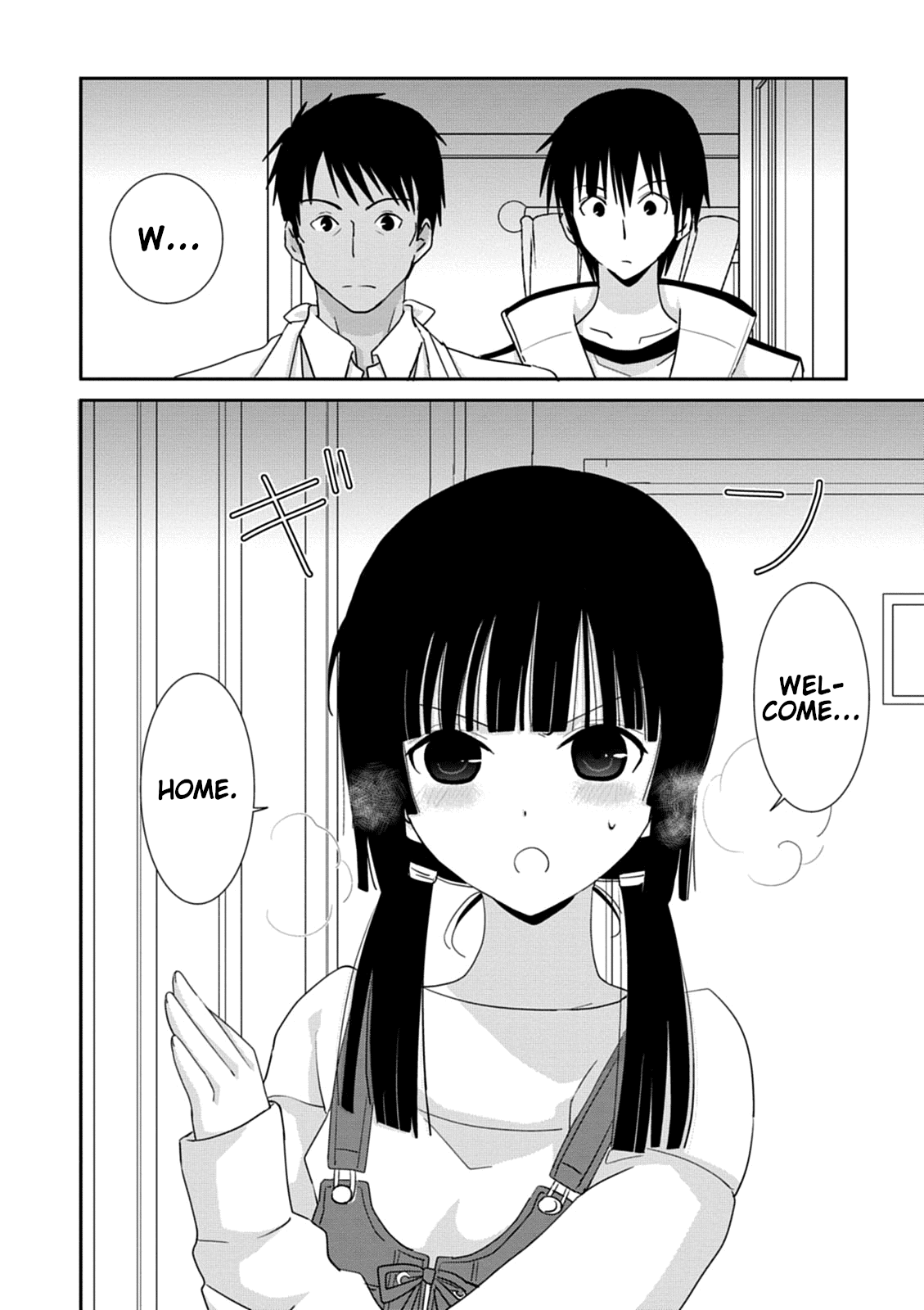 Saikin, Imouto no Yousu ga Chotto Okashii n da ga. Chapter 37 page 12 - Chapter 37: Want to See... More?