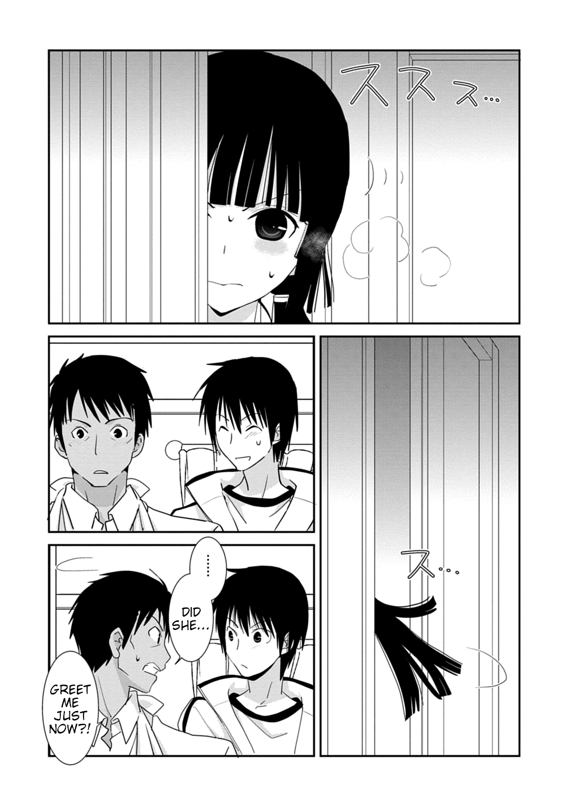 Saikin, Imouto no Yousu ga Chotto Okashii n da ga. Chapter 37 page 13 - Chapter 37: Want to See... More?