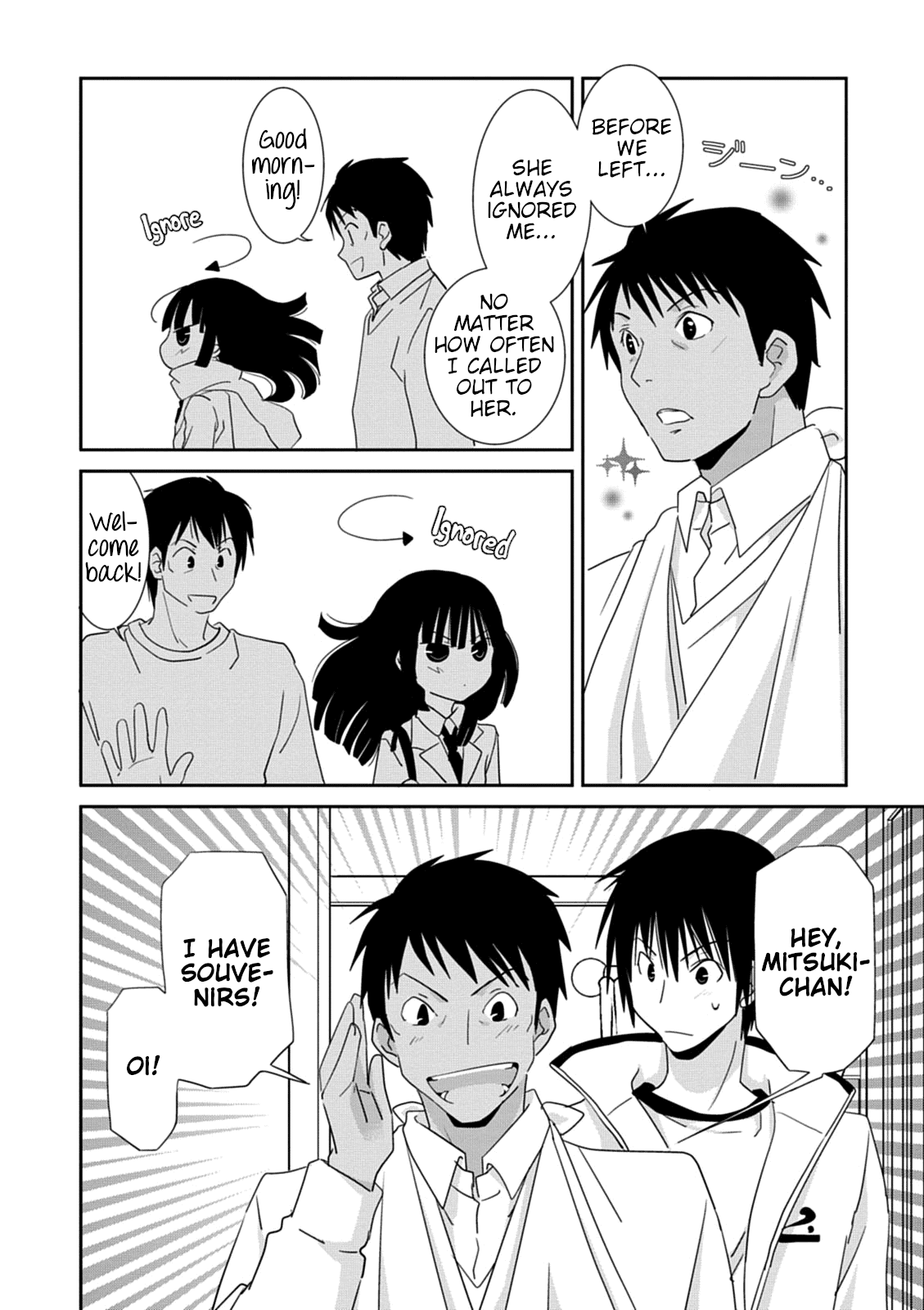Saikin, Imouto no Yousu ga Chotto Okashii n da ga. Chapter 37 page 14 - Chapter 37: Want to See... More?