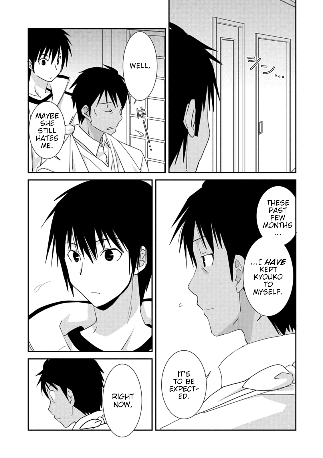 Saikin, Imouto no Yousu ga Chotto Okashii n da ga. Chapter 37 page 15 - Chapter 37: Want to See... More?