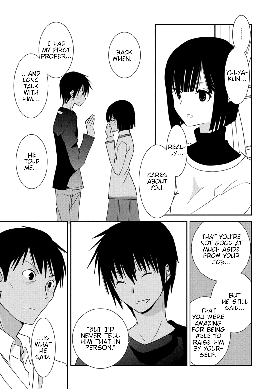 Saikin, Imouto no Yousu ga Chotto Okashii n da ga. Chapter 37 page 19 - Chapter 37: Want to See... More?