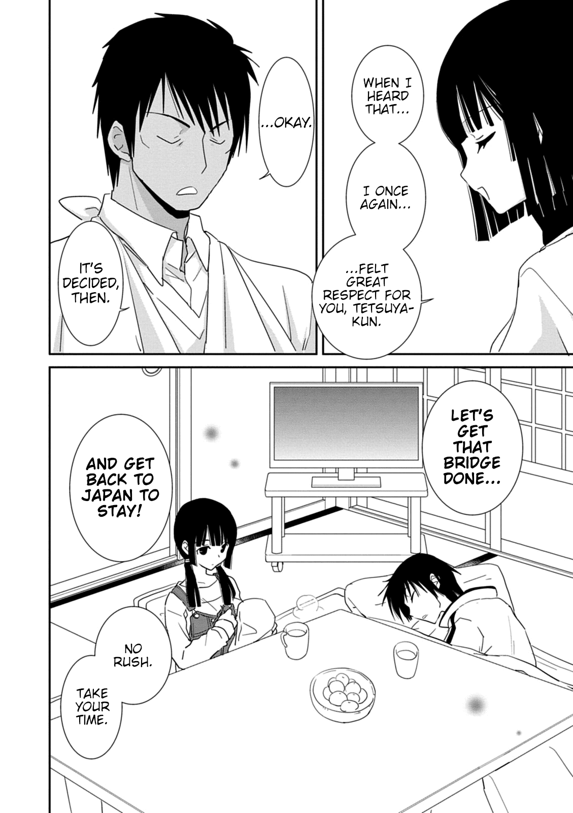 Saikin, Imouto no Yousu ga Chotto Okashii n da ga. Chapter 37 page 20 - Chapter 37: Want to See... More?