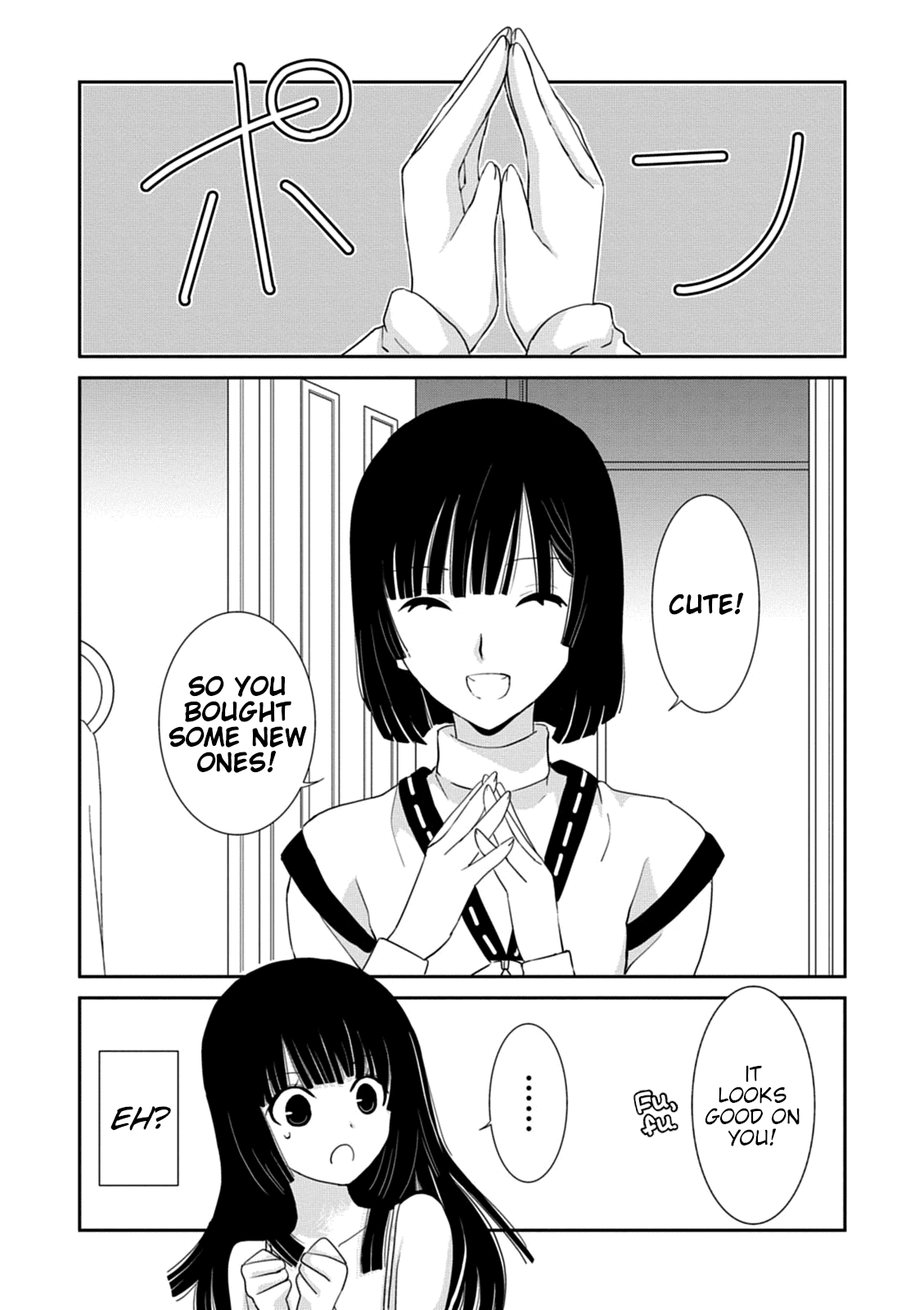 Saikin, Imouto no Yousu ga Chotto Okashii n da ga. Chapter 37 page 3 - Chapter 37: Want to See... More?