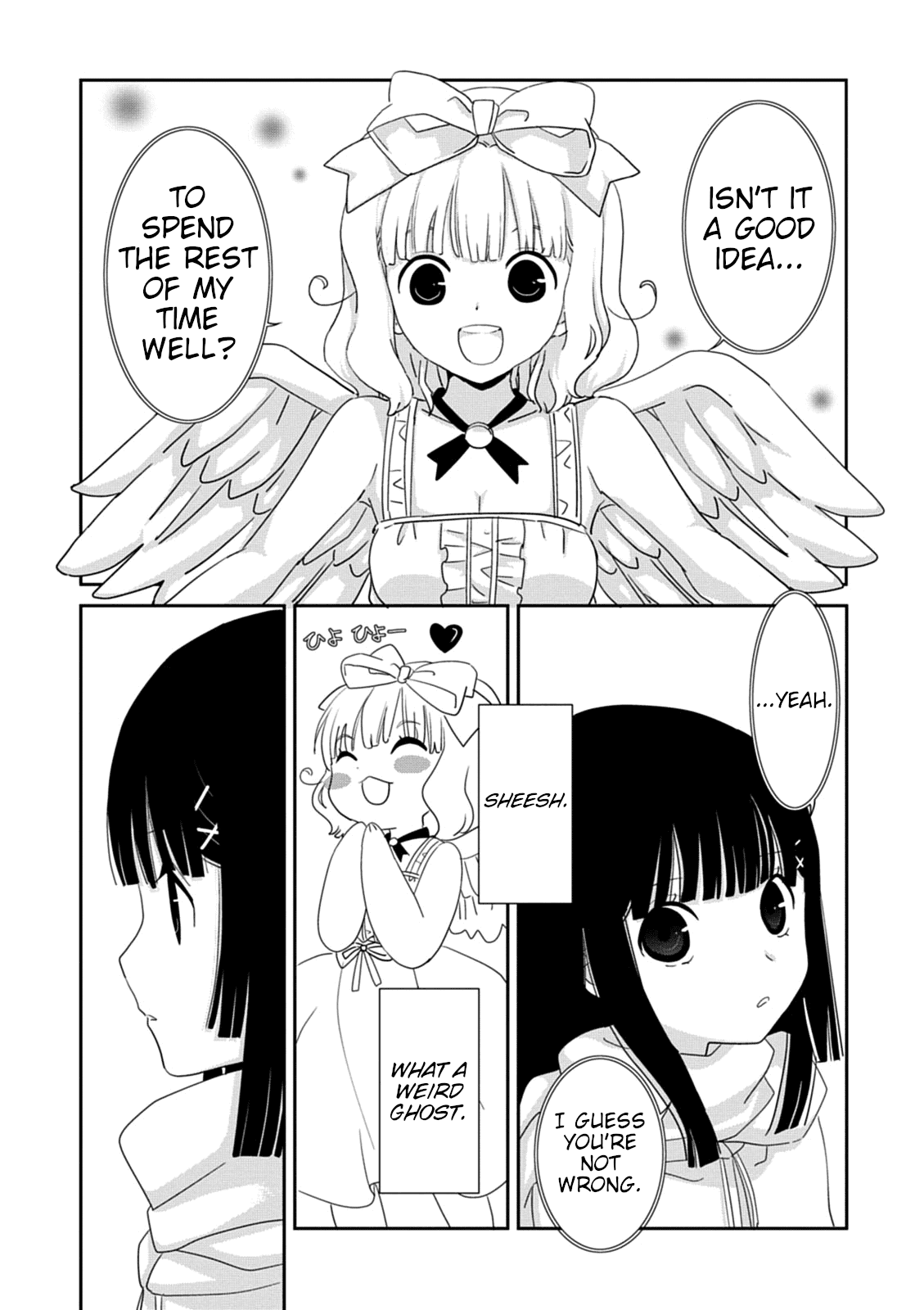 Saikin, Imouto no Yousu ga Chotto Okashii n da ga. Chapter 37 page 30 - Chapter 37: Want to See... More?