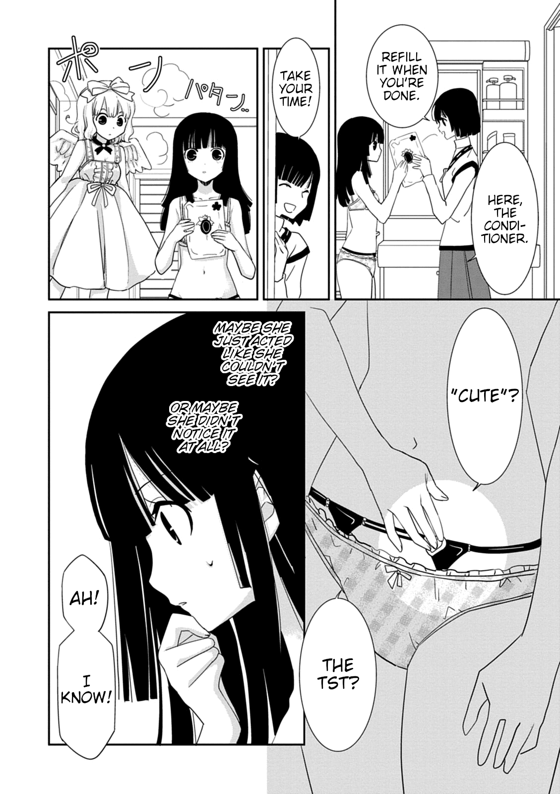 Saikin, Imouto no Yousu ga Chotto Okashii n da ga. Chapter 37 page 4 - Chapter 37: Want to See... More?