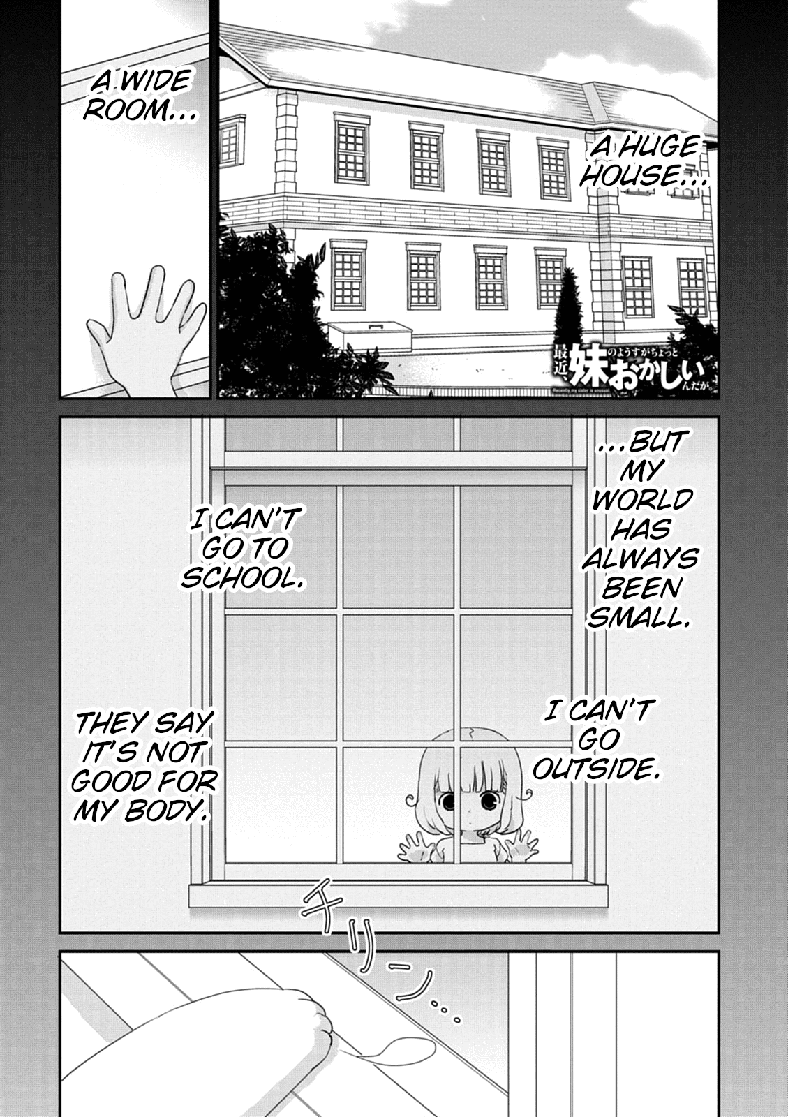 Saikin, Imouto no Yousu ga Chotto Okashii n da ga. Chapter 39 page 1 - Chapter 39: He's so Small... And so Cute.
