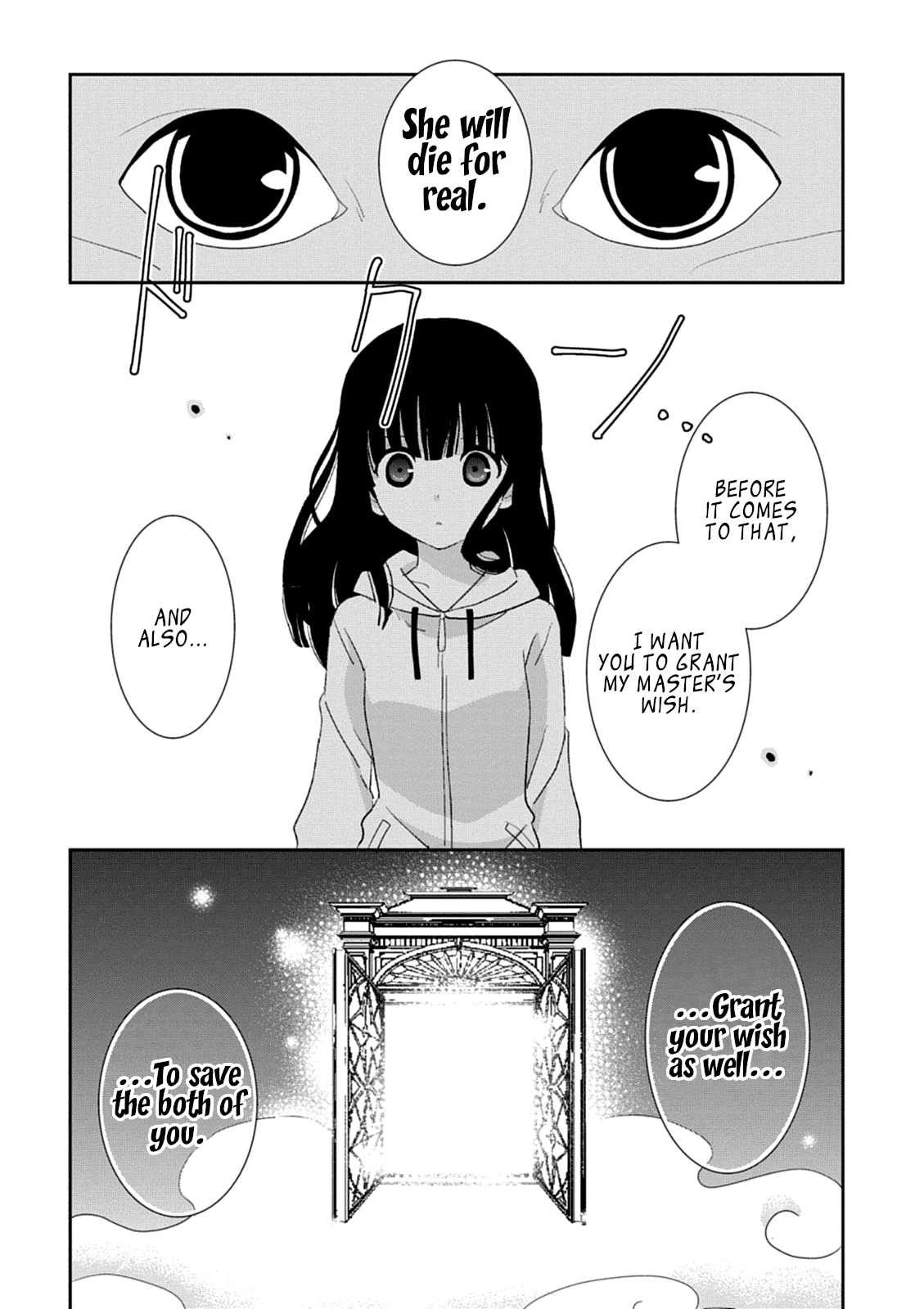 Saikin, Imouto no Yousu ga Chotto Okashii n da ga. Chapter 39 page 41 - Chapter 39: He's so Small... And so Cute.