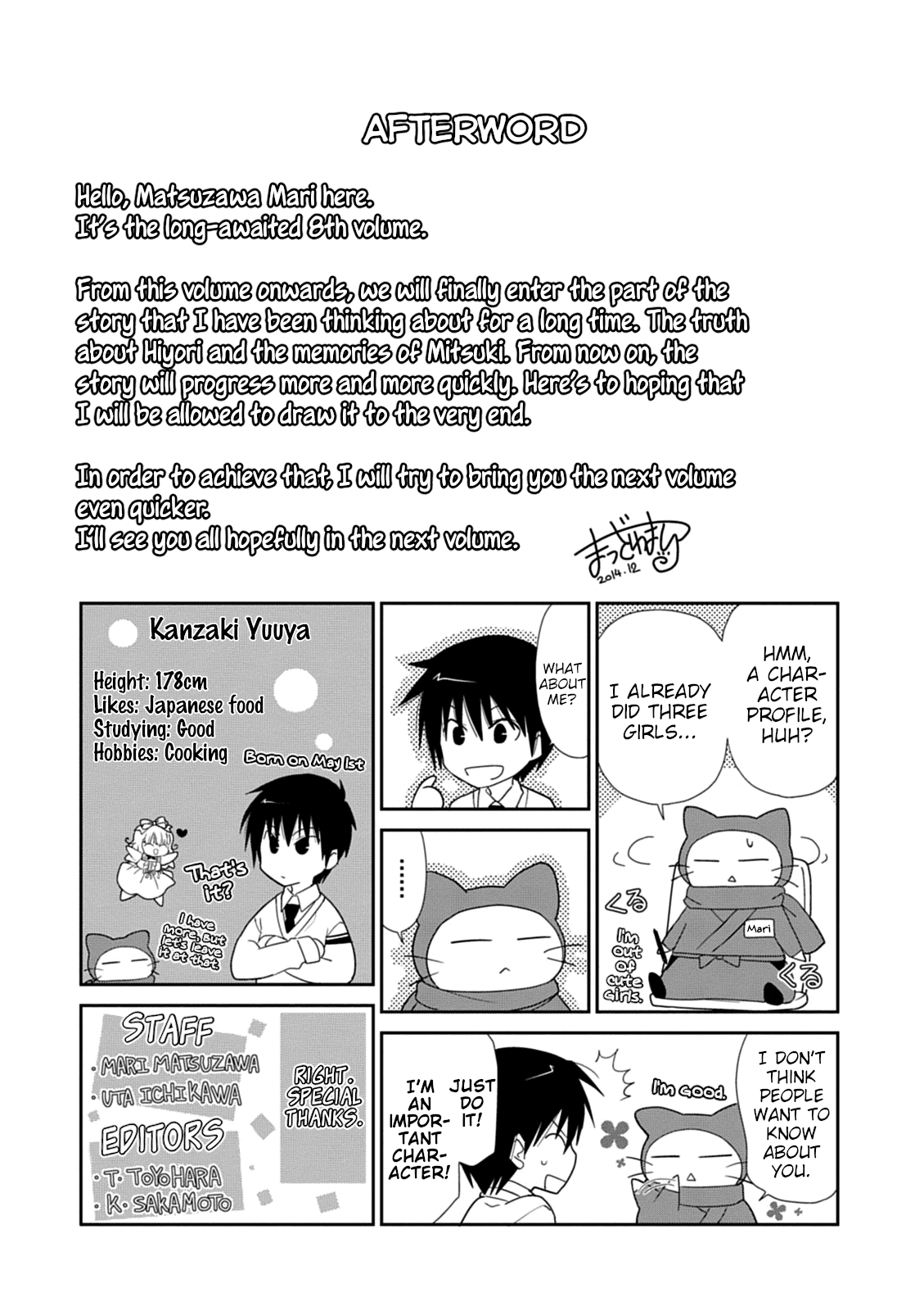 Saikin, Imouto no Yousu ga Chotto Okashii n da ga. Chapter 39 page 49 - Chapter 39: He's so Small... And so Cute.