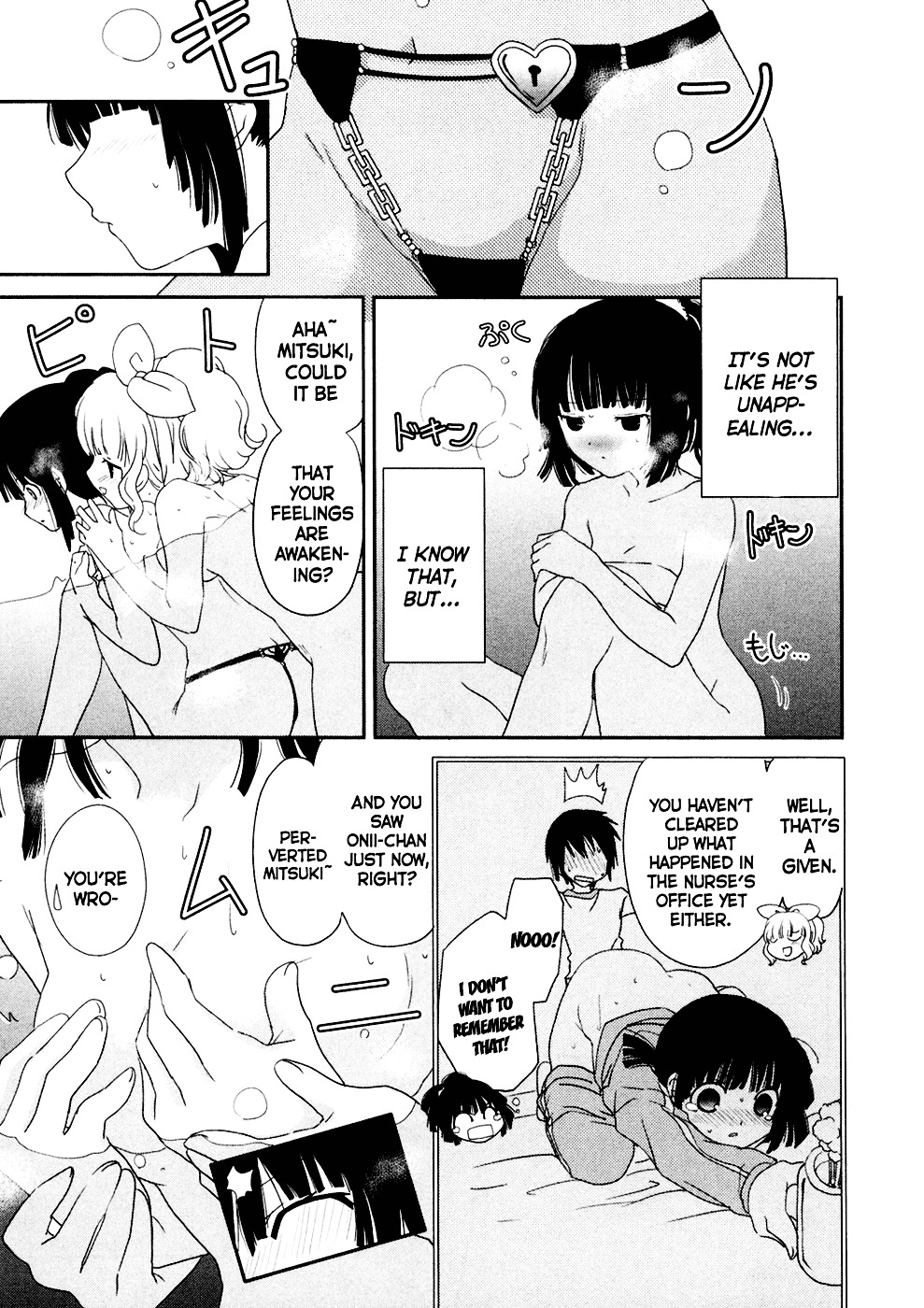 Saikin, Imouto no Yousu ga Chotto Okashii n da ga. Chapter 4 page 11 - Chapter 4 : Scene 4 - We're Already Family