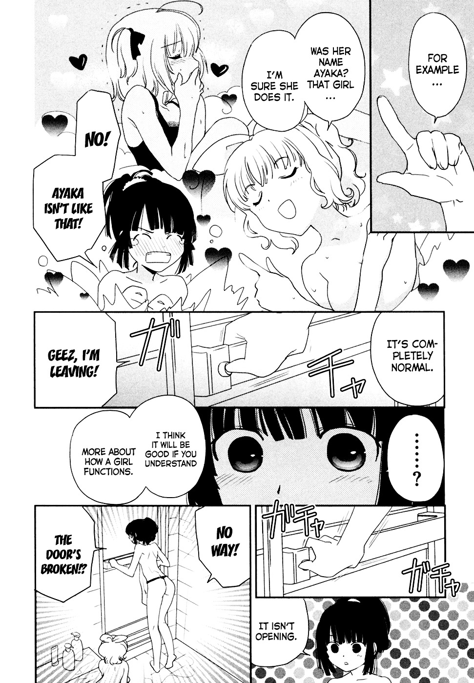 Saikin, Imouto no Yousu ga Chotto Okashii n da ga. Chapter 4 page 14 - Chapter 4 : Scene 4 - We're Already Family