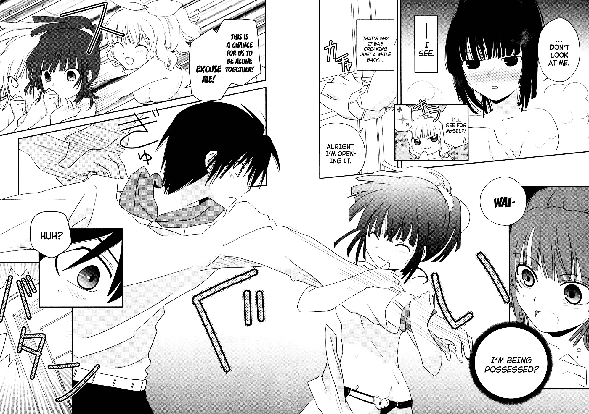 Saikin, Imouto no Yousu ga Chotto Okashii n da ga. Chapter 4 page 16 - Chapter 4 : Scene 4 - We're Already Family
