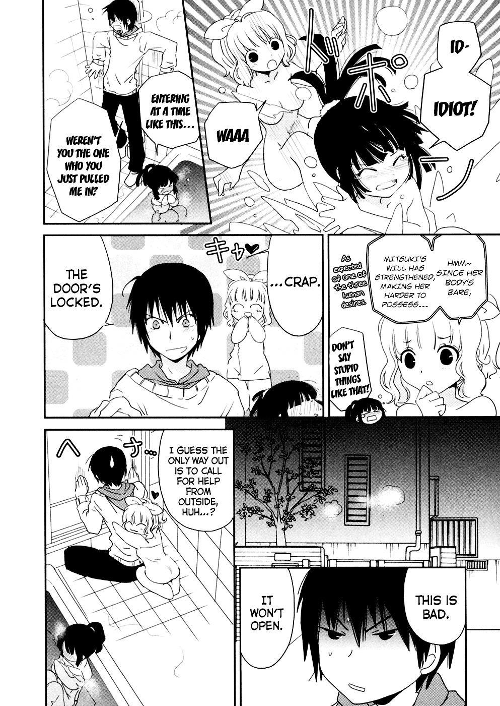 Saikin, Imouto no Yousu ga Chotto Okashii n da ga. Chapter 4 page 17 - Chapter 4 : Scene 4 - We're Already Family