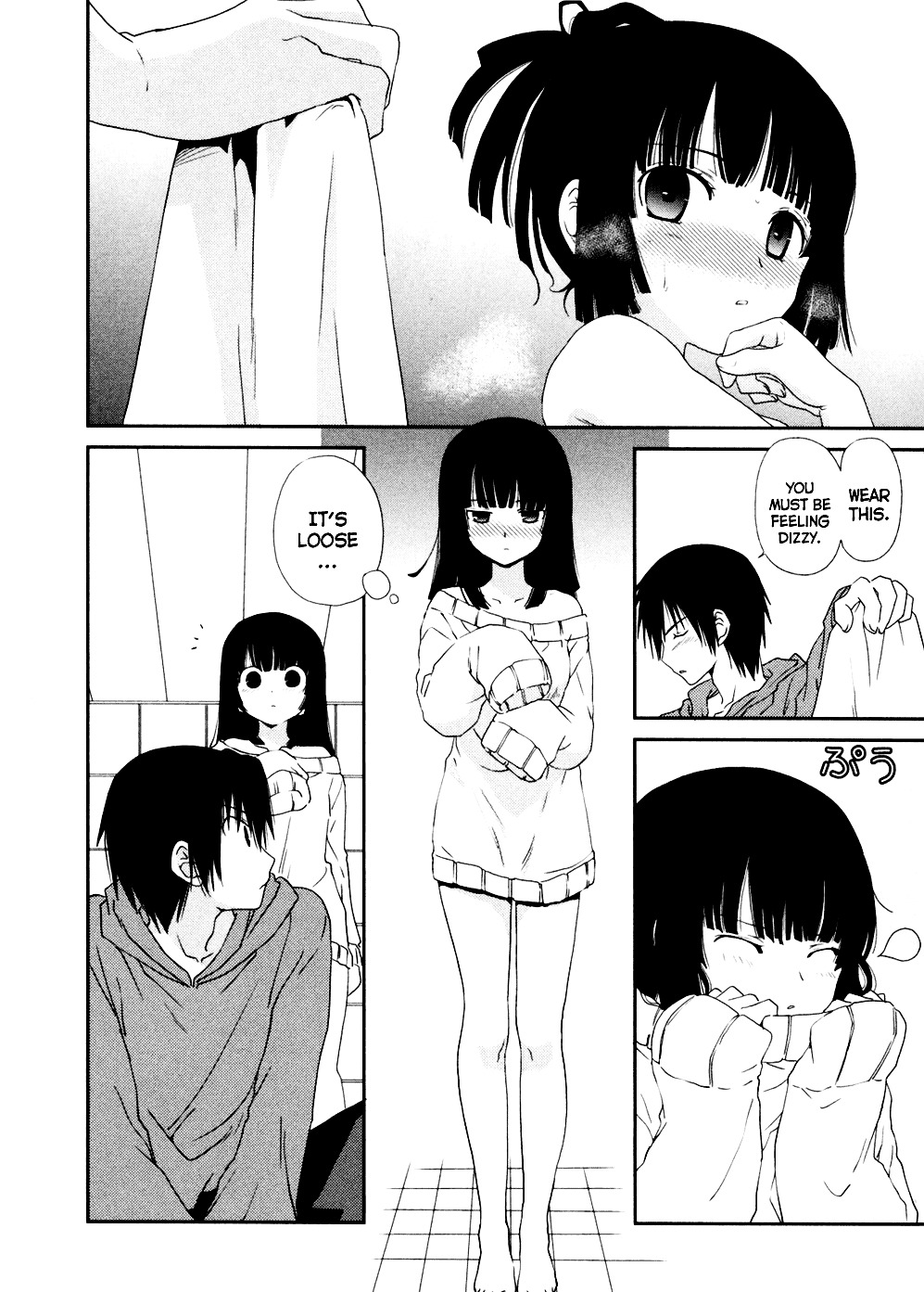 Saikin, Imouto no Yousu ga Chotto Okashii n da ga. Chapter 4 page 19 - Chapter 4 : Scene 4 - We're Already Family