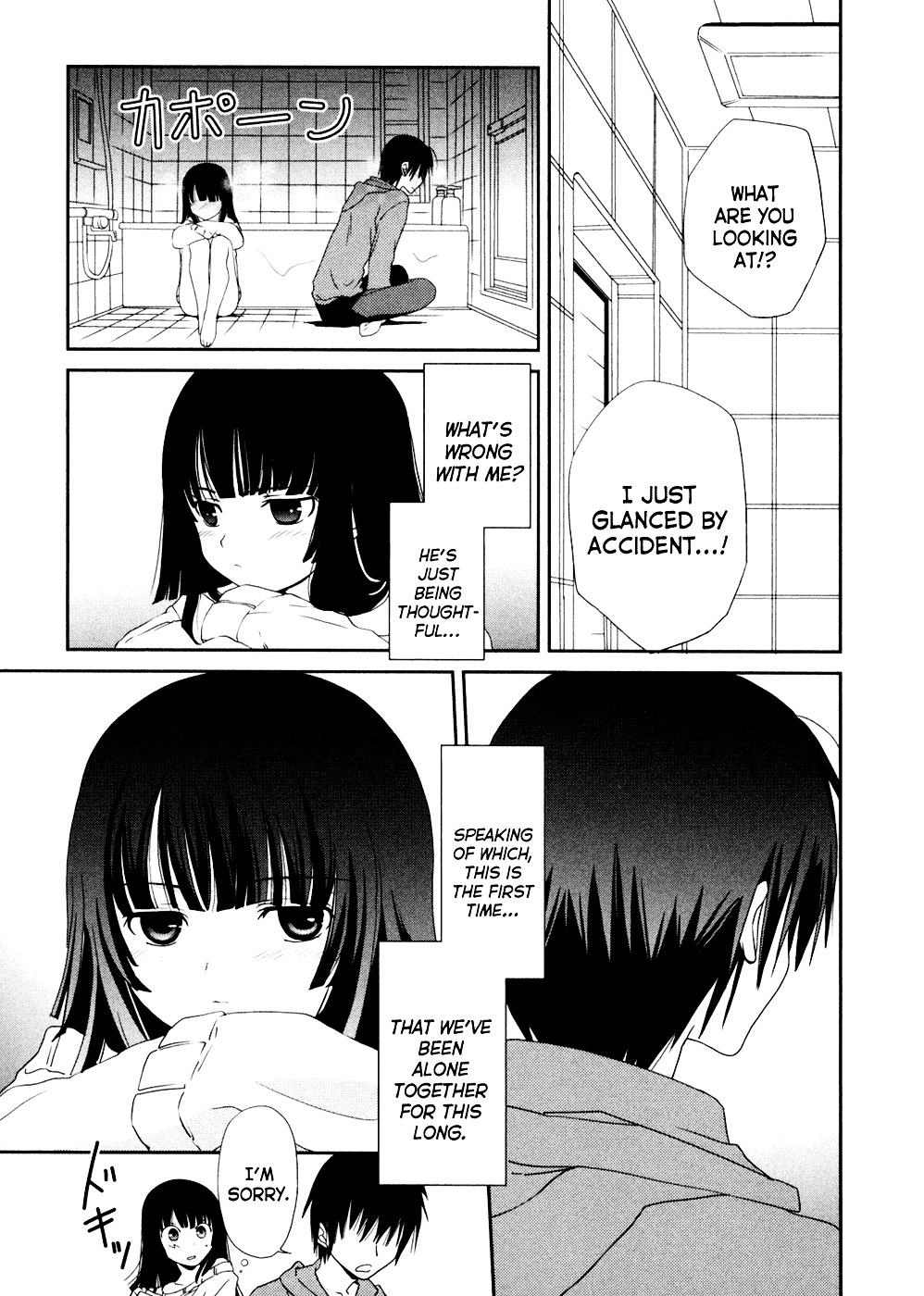 Saikin, Imouto no Yousu ga Chotto Okashii n da ga. Chapter 4 page 20 - Chapter 4 : Scene 4 - We're Already Family