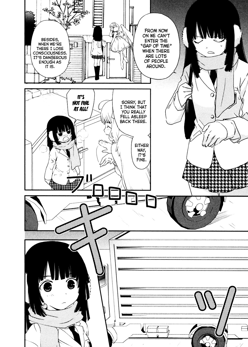 Saikin, Imouto no Yousu ga Chotto Okashii n da ga. Chapter 4 page 6 - Chapter 4 : Scene 4 - We're Already Family