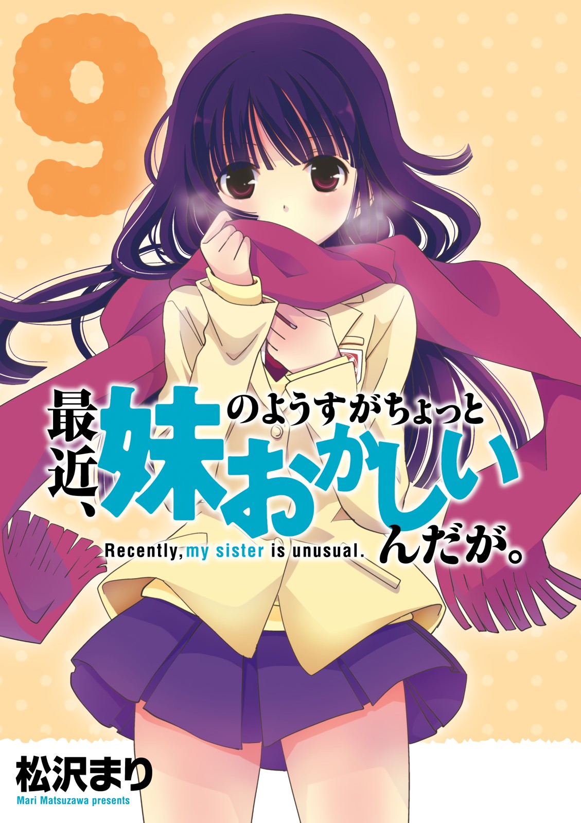 Saikin, Imouto no Yousu ga Chotto Okashii n da ga. Chapter 40 page 2 - Chapter 40: Something's Wrong With Me.