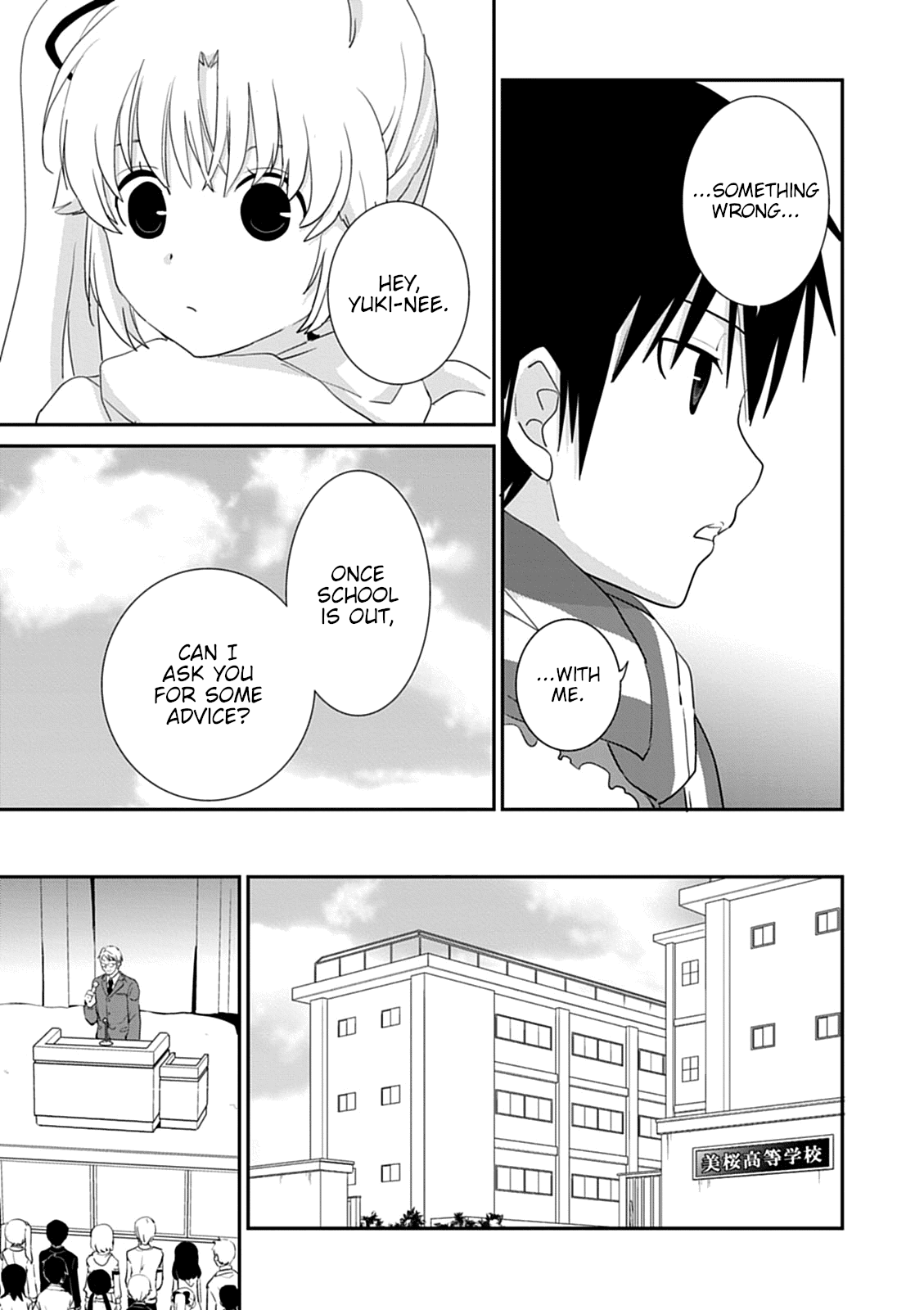Saikin, Imouto no Yousu ga Chotto Okashii n da ga. Chapter 40 page 20 - Chapter 40: Something's Wrong With Me.