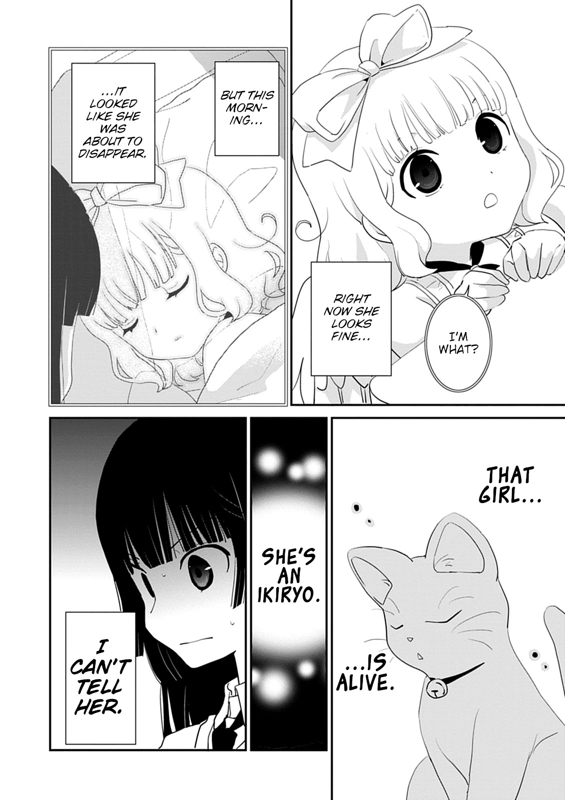 Saikin, Imouto no Yousu ga Chotto Okashii n da ga. Chapter 40 page 25 - Chapter 40: Something's Wrong With Me.