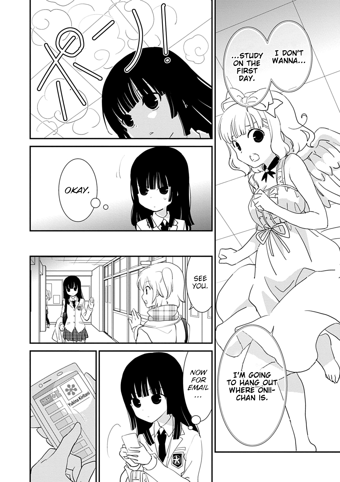 Saikin, Imouto no Yousu ga Chotto Okashii n da ga. Chapter 40 page 27 - Chapter 40: Something's Wrong With Me.