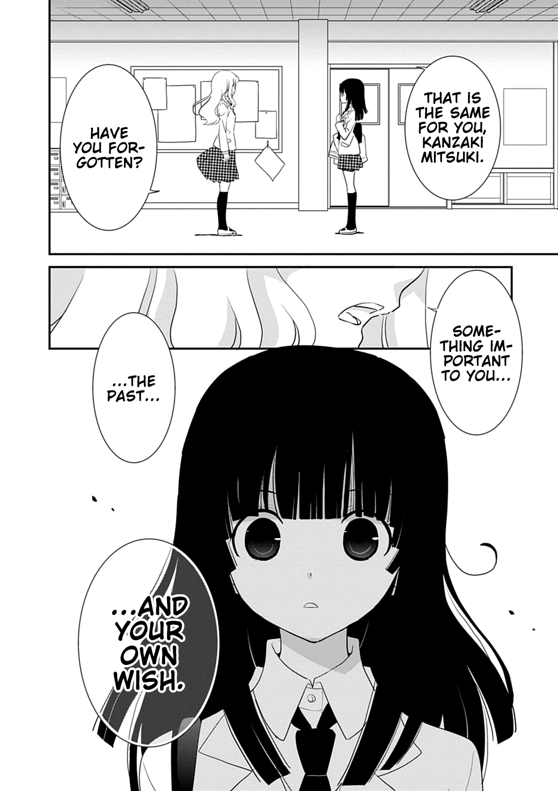 Saikin, Imouto no Yousu ga Chotto Okashii n da ga. Chapter 40 page 31 - Chapter 40: Something's Wrong With Me.