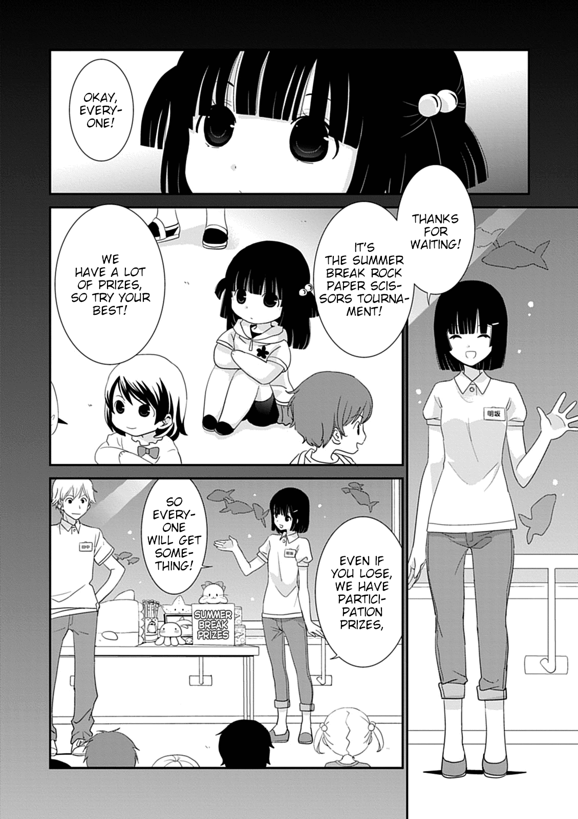 Saikin, Imouto no Yousu ga Chotto Okashii n da ga. Chapter 41 page 20 - Chapter 41: Thank You, Yuuya... Onii-Chan.