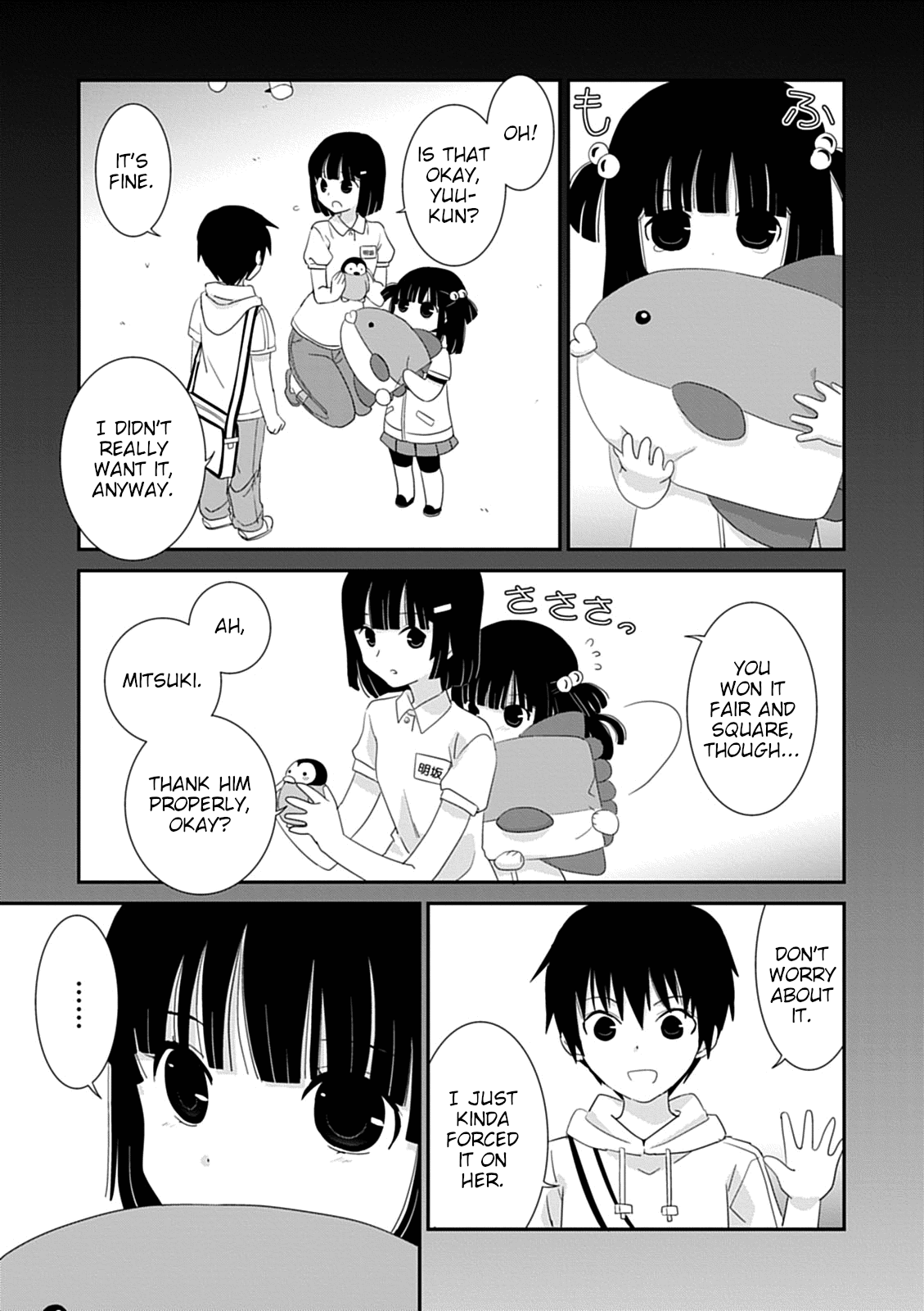 Saikin, Imouto no Yousu ga Chotto Okashii n da ga. Chapter 41 page 25 - Chapter 41: Thank You, Yuuya... Onii-Chan.