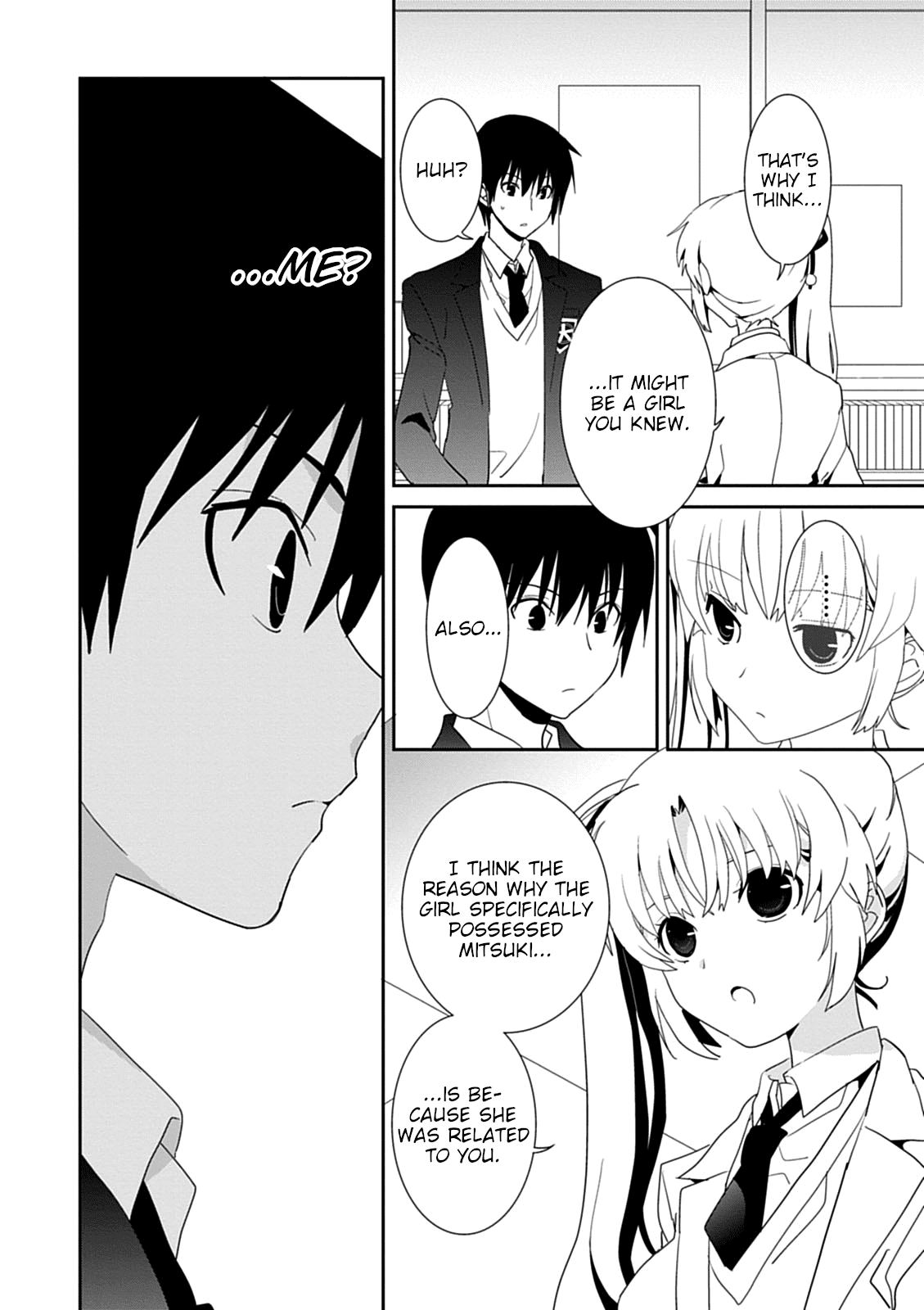 Saikin, Imouto no Yousu ga Chotto Okashii n da ga. Chapter 42 page 10 - Chapter 42: So You Like Both of Us?