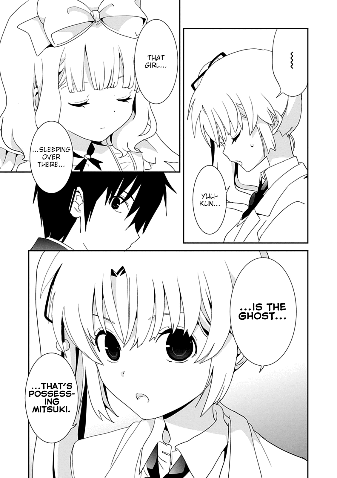 Saikin, Imouto no Yousu ga Chotto Okashii n da ga. Chapter 42 page 13 - Chapter 42: So You Like Both of Us?