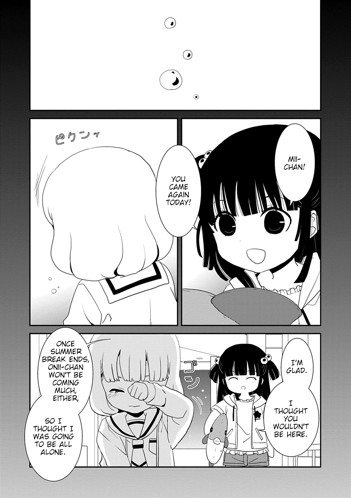 Saikin, Imouto no Yousu ga Chotto Okashii n da ga. Chapter 42 page 17 - Chapter 42: So You Like Both of Us?