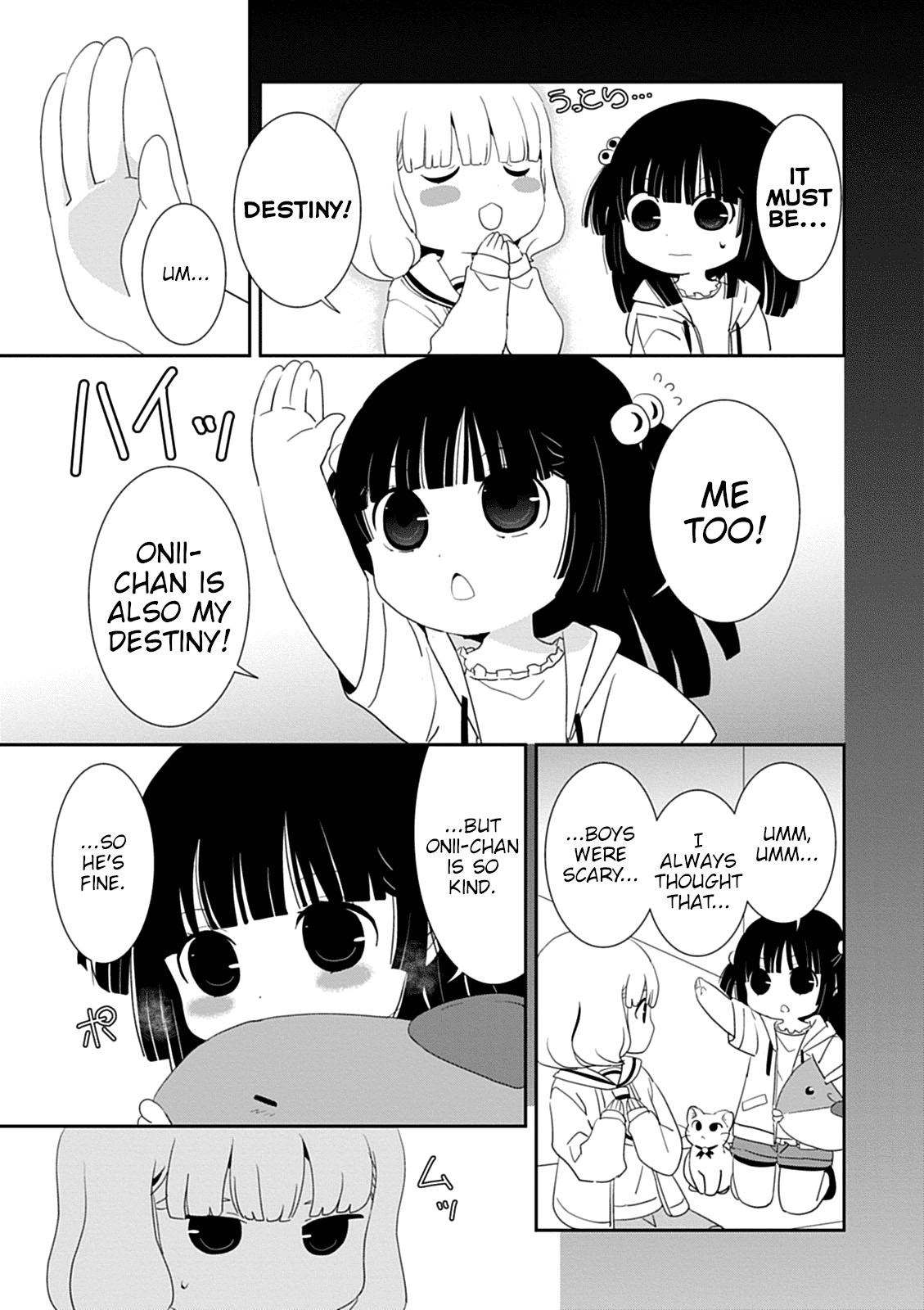 Saikin, Imouto no Yousu ga Chotto Okashii n da ga. Chapter 42 page 23 - Chapter 42: So You Like Both of Us?