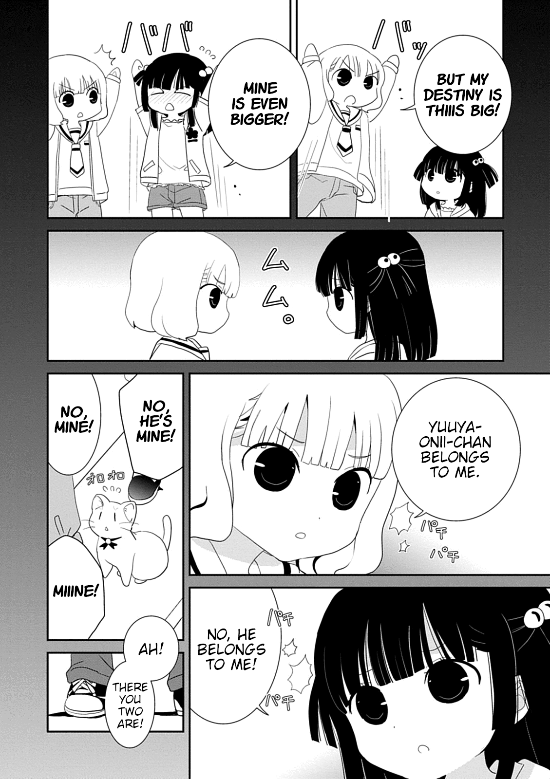 Saikin, Imouto no Yousu ga Chotto Okashii n da ga. Chapter 42 page 24 - Chapter 42: So You Like Both of Us?