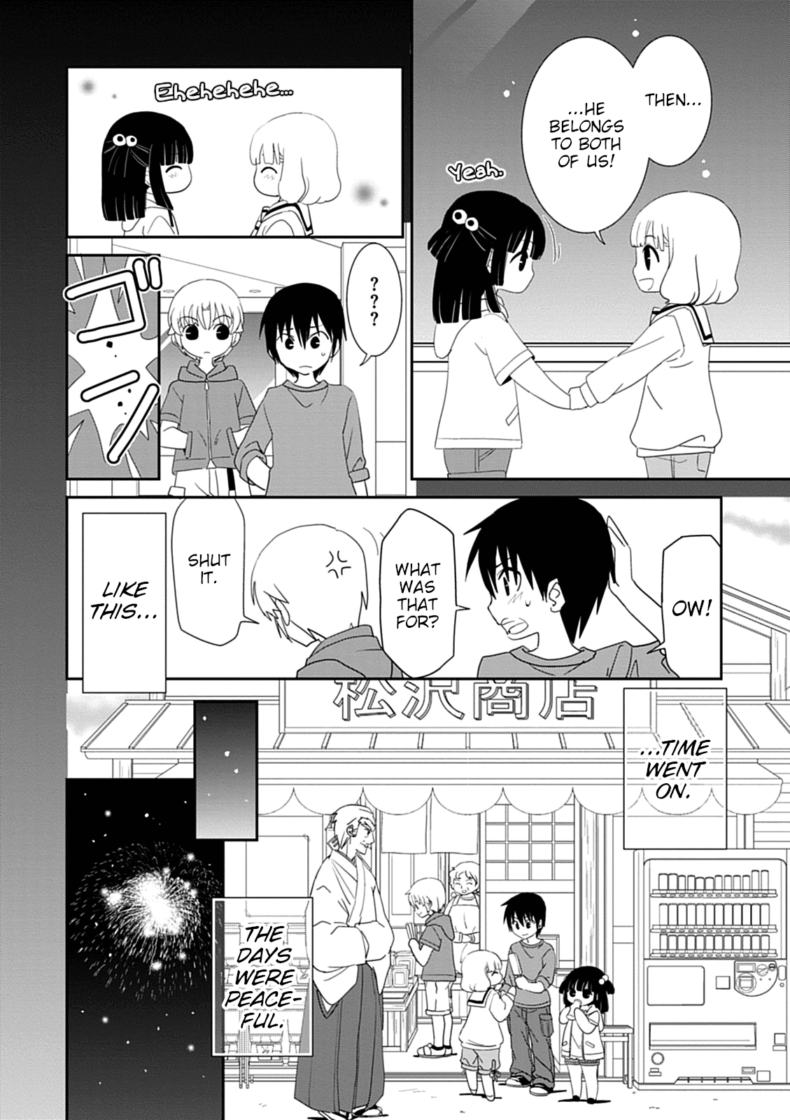 Saikin, Imouto no Yousu ga Chotto Okashii n da ga. Chapter 42 page 28 - Chapter 42: So You Like Both of Us?