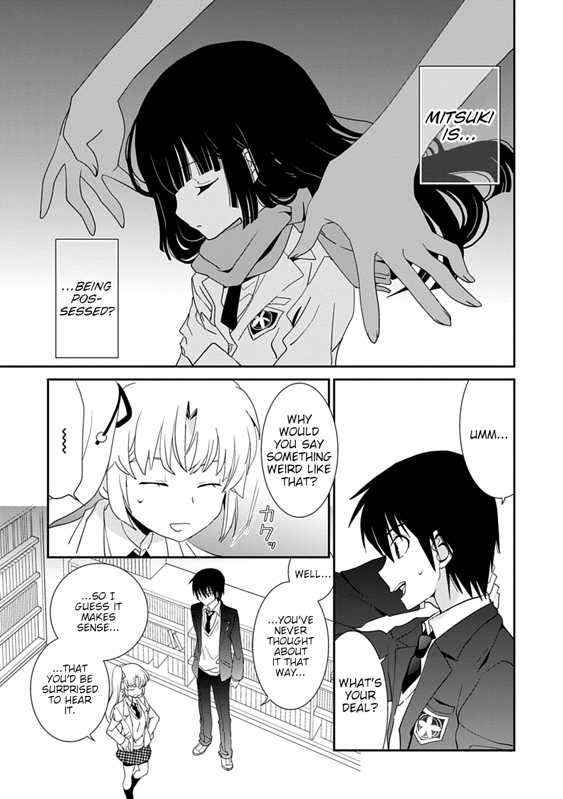 Saikin, Imouto no Yousu ga Chotto Okashii n da ga. Chapter 42 page 3 - Chapter 42: So You Like Both of Us?