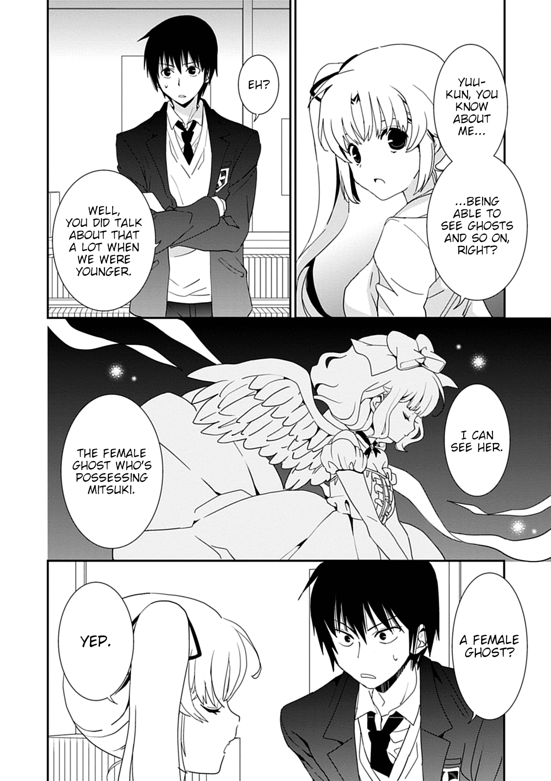 Saikin, Imouto no Yousu ga Chotto Okashii n da ga. Chapter 42 page 4 - Chapter 42: So You Like Both of Us?