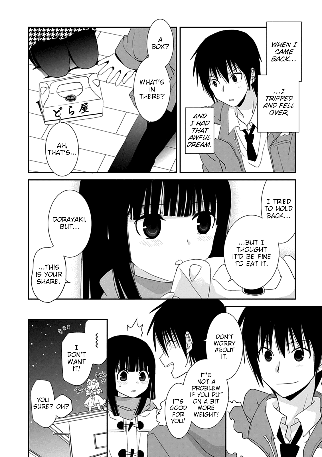 Saikin, Imouto no Yousu ga Chotto Okashii n da ga. Chapter 43.1 page 10 - Chapter 43.1: I... I'm Not Fat!