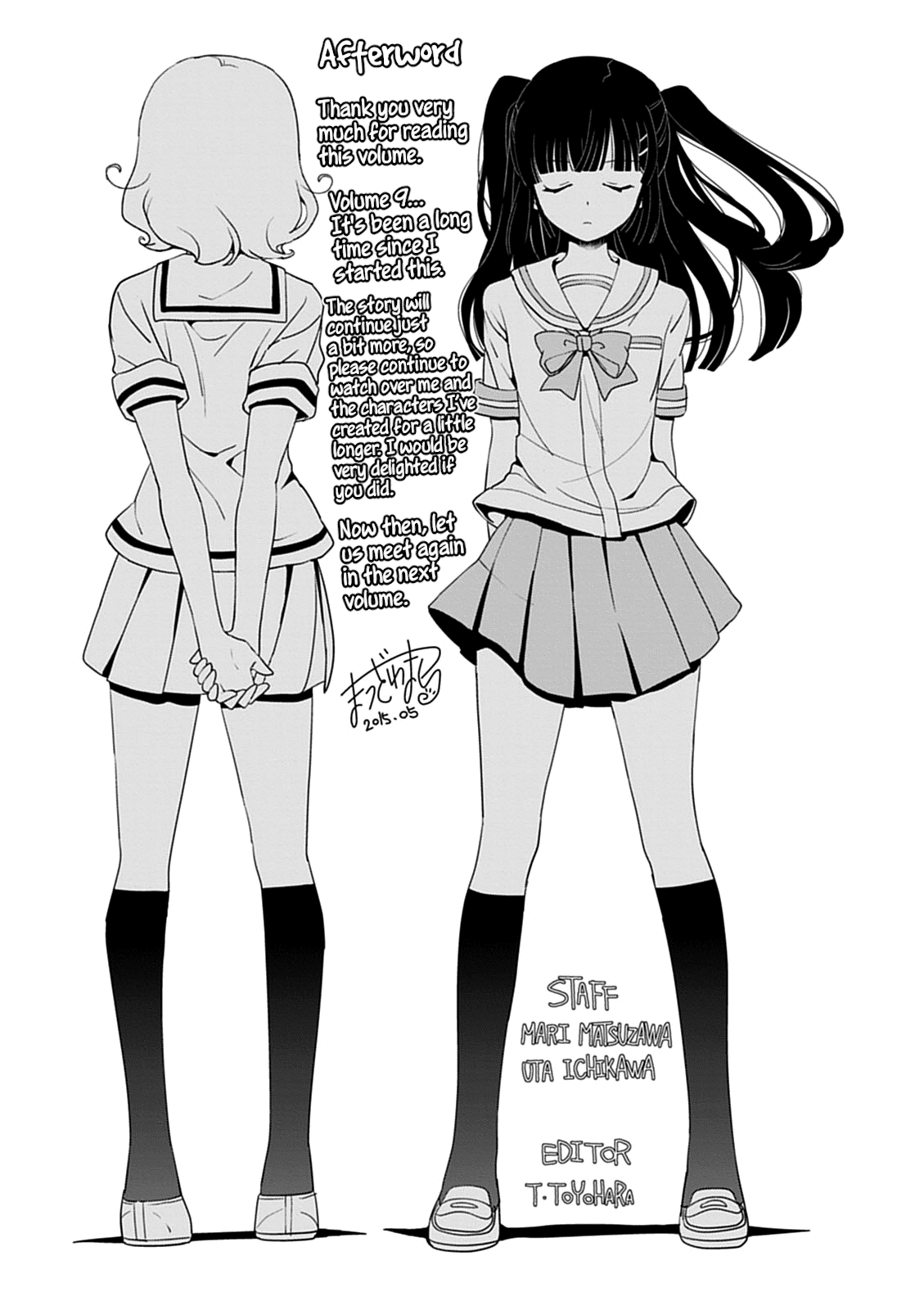 Saikin, Imouto no Yousu ga Chotto Okashii n da ga. Chapter 43.2 page 11 - Chapter 43.2: The Reason Why I Decided on a Side-Tail