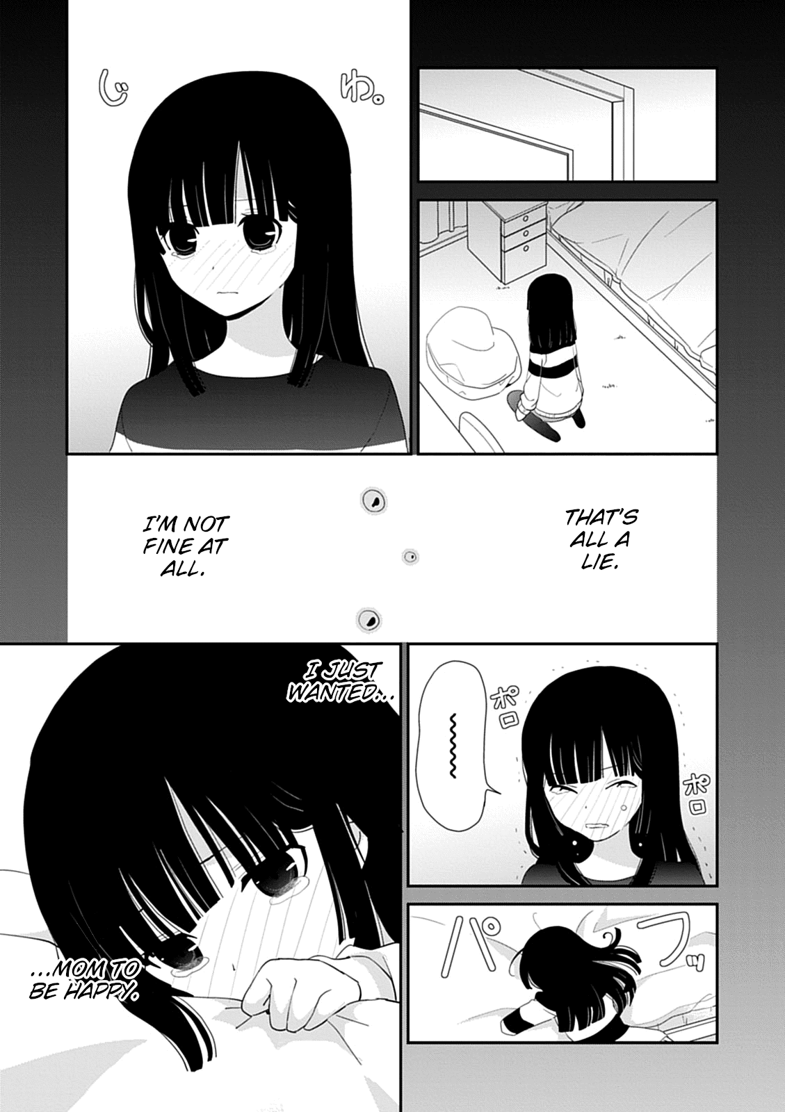 Saikin, Imouto no Yousu ga Chotto Okashii n da ga. Chapter 43 page 13 - Chapter 43: And Also... Because of My Own Feelings