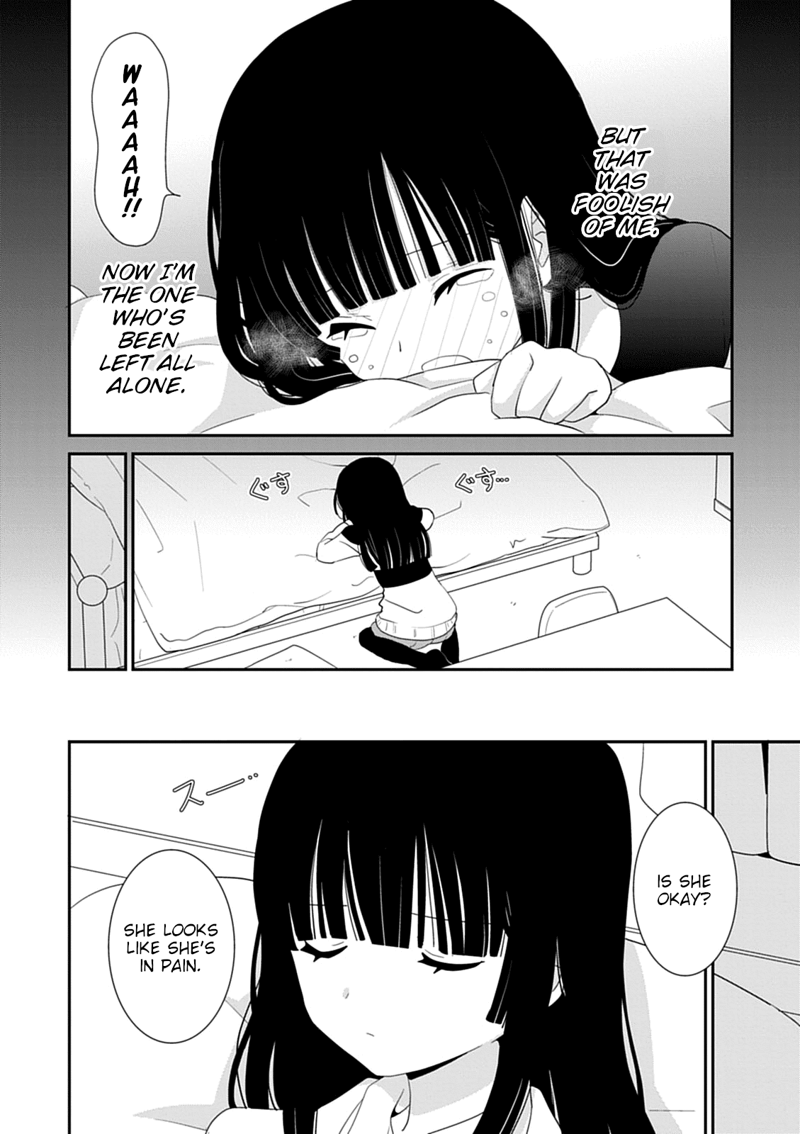 Saikin, Imouto no Yousu ga Chotto Okashii n da ga. Chapter 43 page 14 - Chapter 43: And Also... Because of My Own Feelings