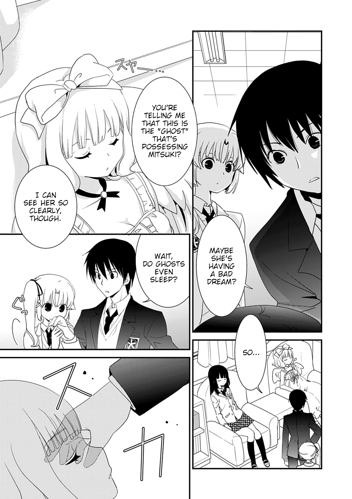Saikin, Imouto no Yousu ga Chotto Okashii n da ga. Chapter 43 page 15 - Chapter 43: And Also... Because of My Own Feelings