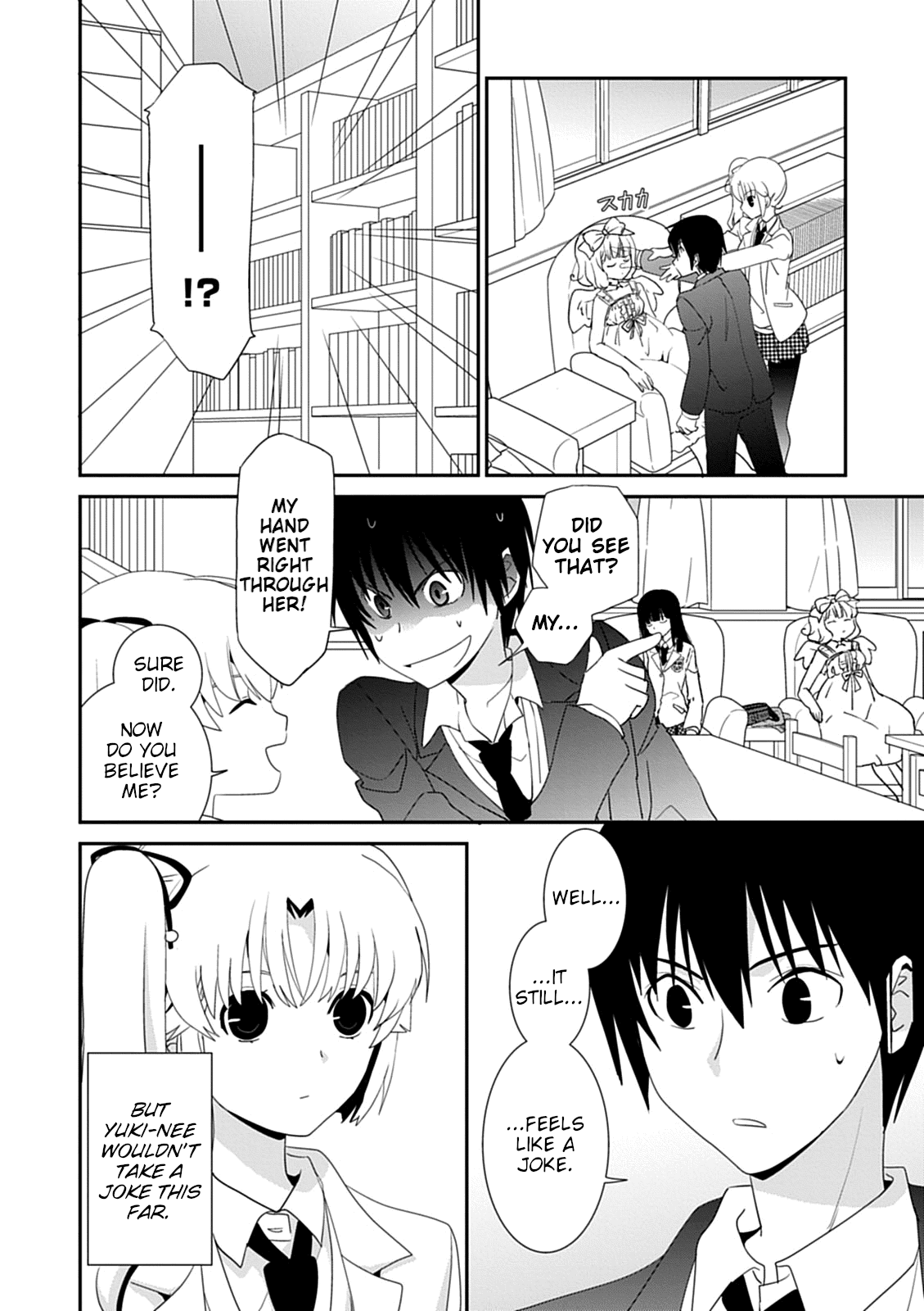 Saikin, Imouto no Yousu ga Chotto Okashii n da ga. Chapter 43 page 16 - Chapter 43: And Also... Because of My Own Feelings