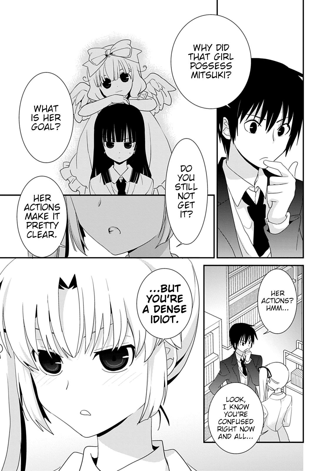 Saikin, Imouto no Yousu ga Chotto Okashii n da ga. Chapter 43 page 19 - Chapter 43: And Also... Because of My Own Feelings