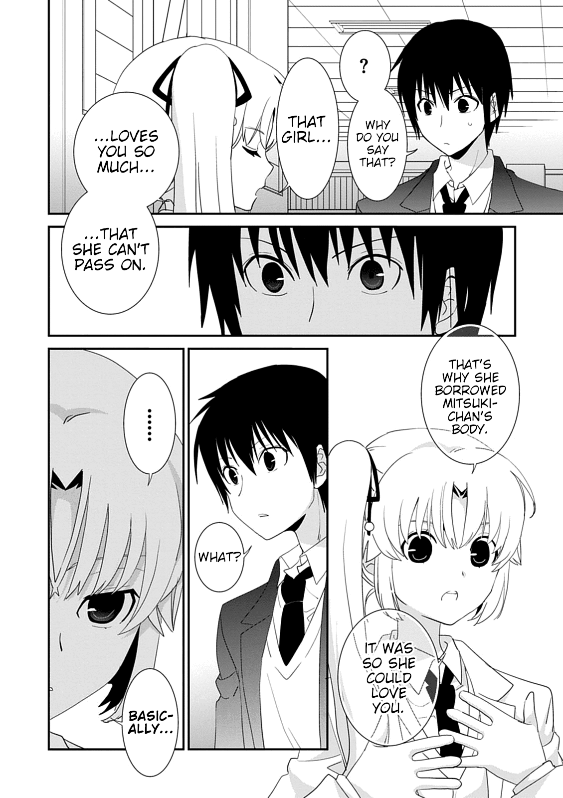 Saikin, Imouto no Yousu ga Chotto Okashii n da ga. Chapter 43 page 20 - Chapter 43: And Also... Because of My Own Feelings