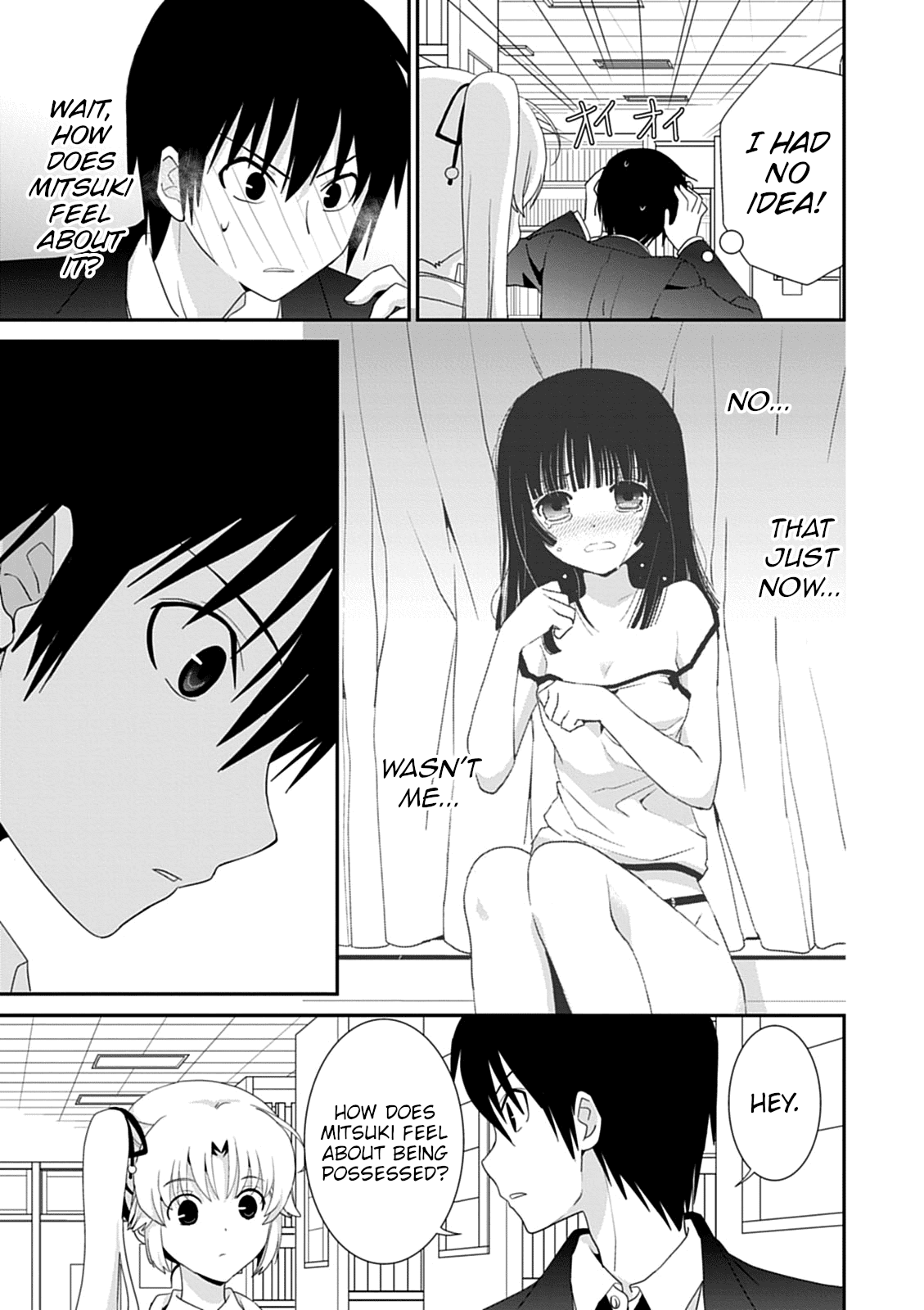 Saikin, Imouto no Yousu ga Chotto Okashii n da ga. Chapter 43 page 23 - Chapter 43: And Also... Because of My Own Feelings