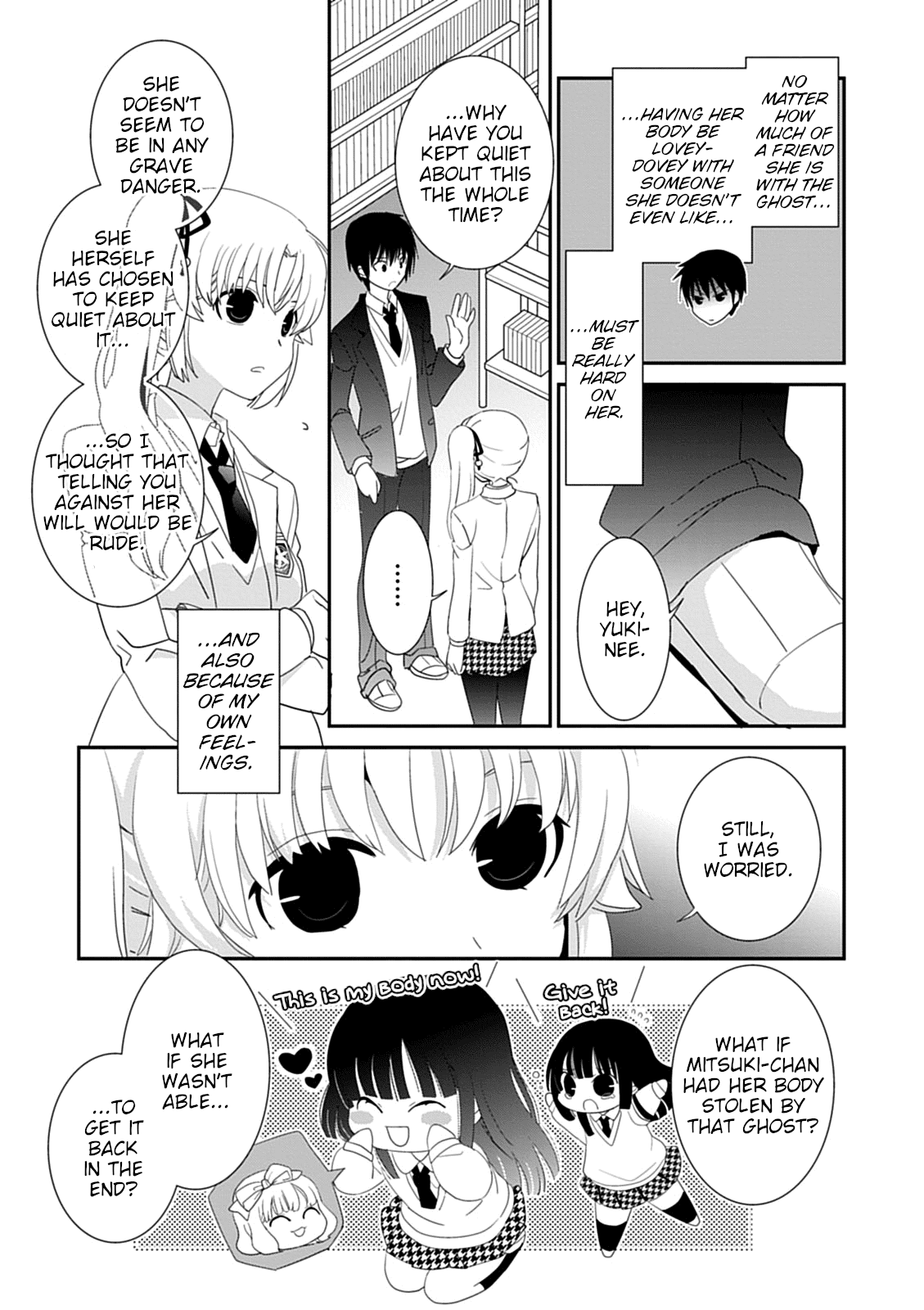 Saikin, Imouto no Yousu ga Chotto Okashii n da ga. Chapter 43 page 25 - Chapter 43: And Also... Because of My Own Feelings
