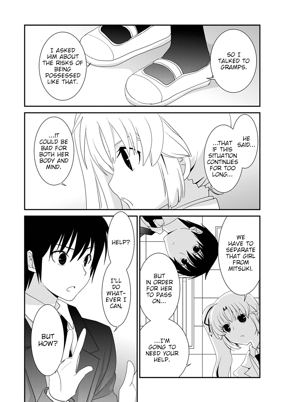 Saikin, Imouto no Yousu ga Chotto Okashii n da ga. Chapter 43 page 26 - Chapter 43: And Also... Because of My Own Feelings