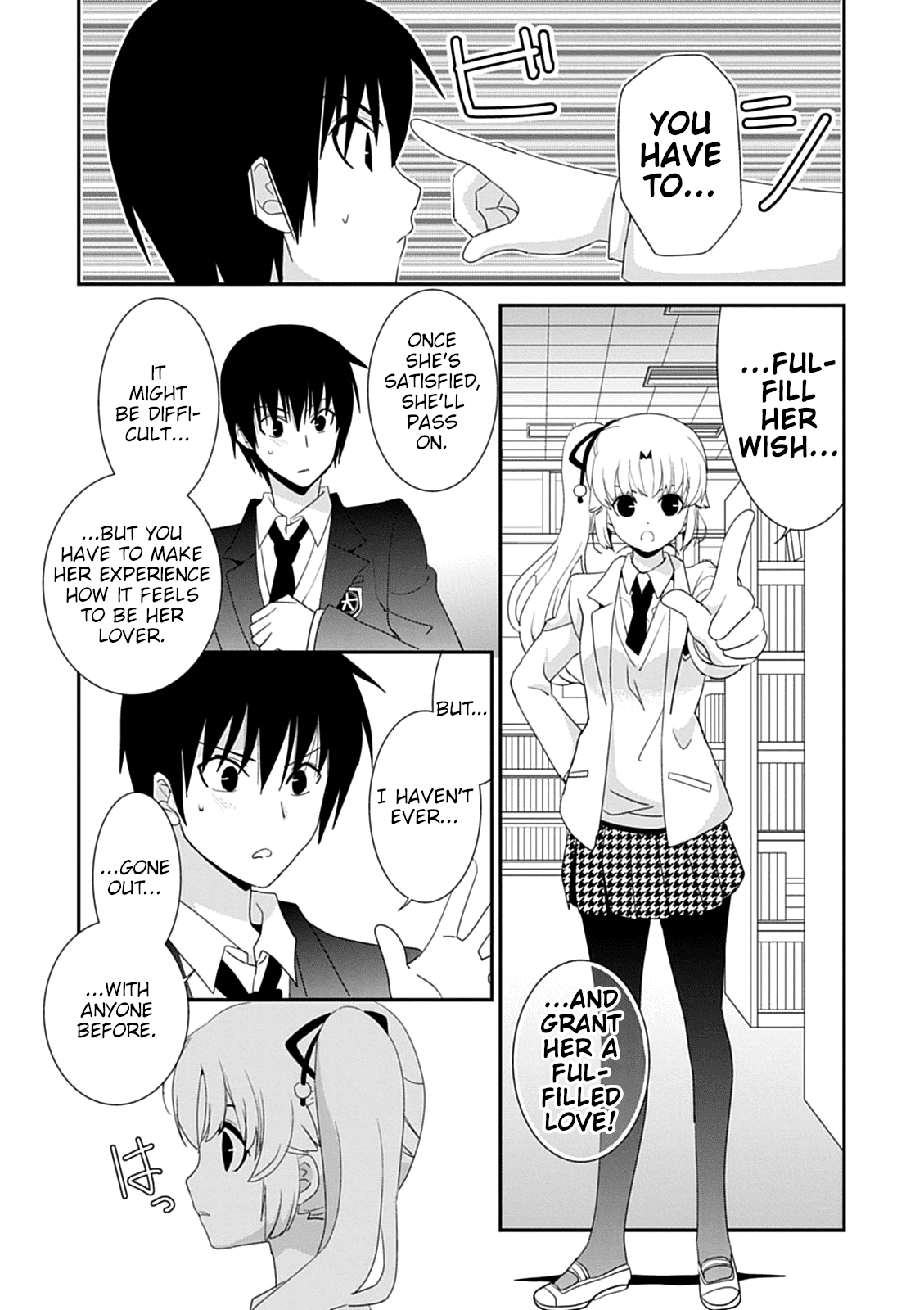 Saikin, Imouto no Yousu ga Chotto Okashii n da ga. Chapter 43 page 27 - Chapter 43: And Also... Because of My Own Feelings