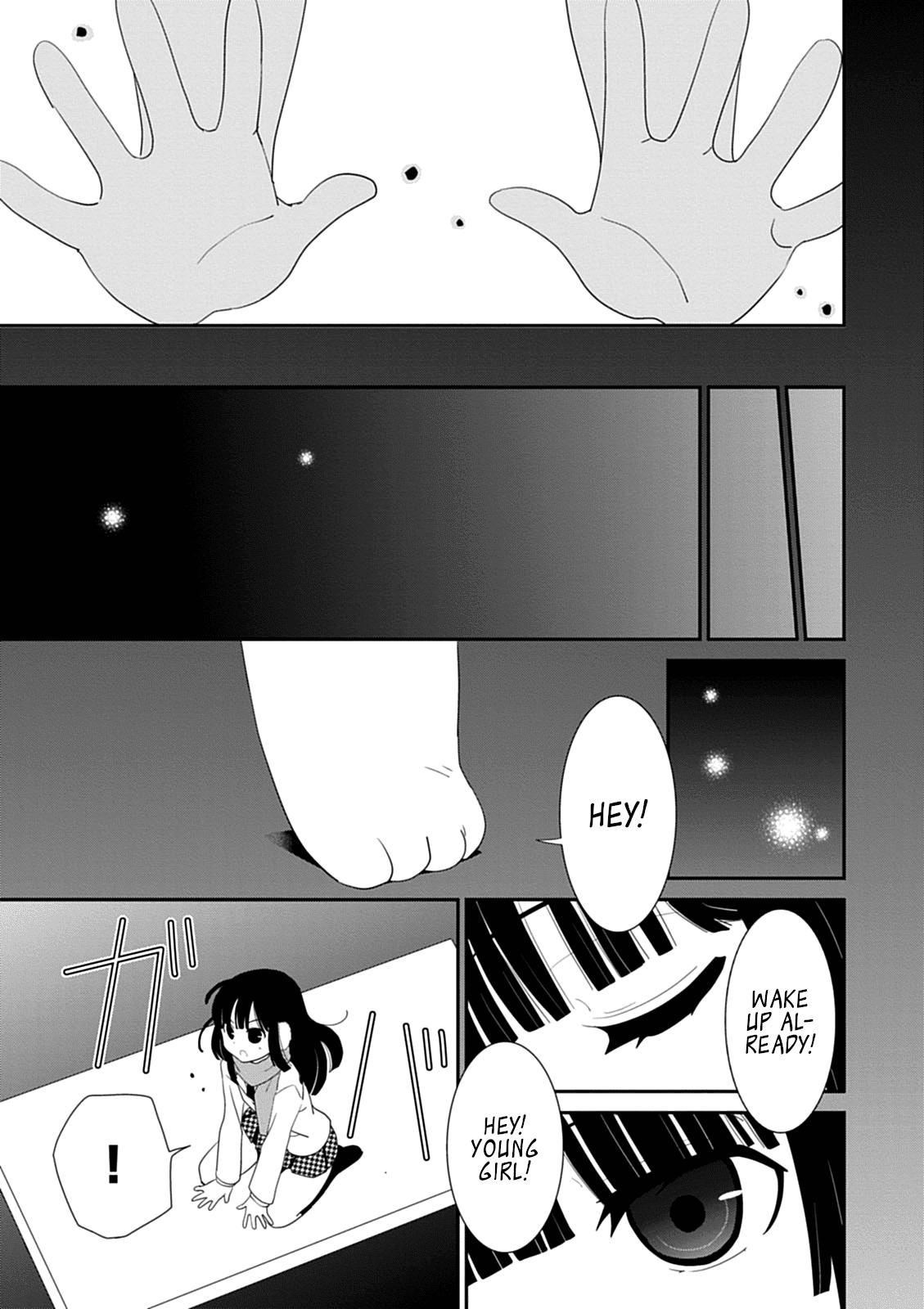 Saikin, Imouto no Yousu ga Chotto Okashii n da ga. Chapter 43 page 33 - Chapter 43: And Also... Because of My Own Feelings