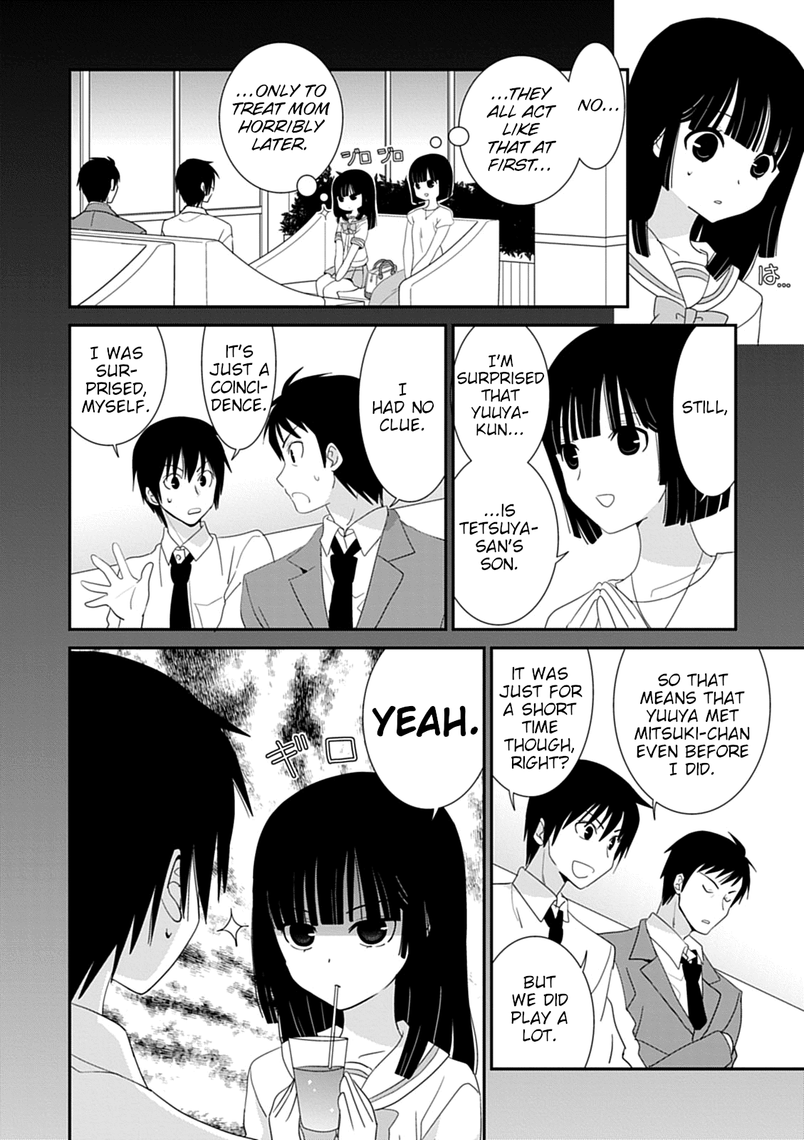 Saikin, Imouto no Yousu ga Chotto Okashii n da ga. Chapter 43 page 4 - Chapter 43: And Also... Because of My Own Feelings