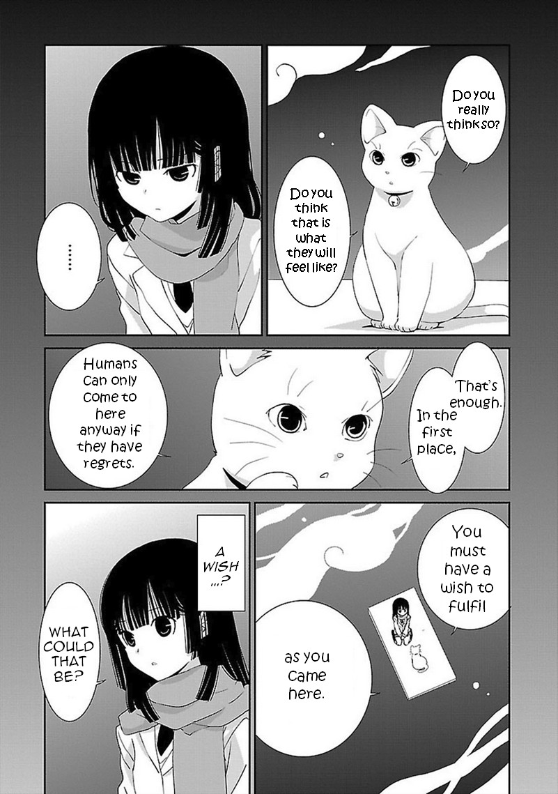 Saikin, Imouto no Yousu ga Chotto Okashii n da ga. Chapter 44 page 12 - Chapter 44: Alright, let's work together
