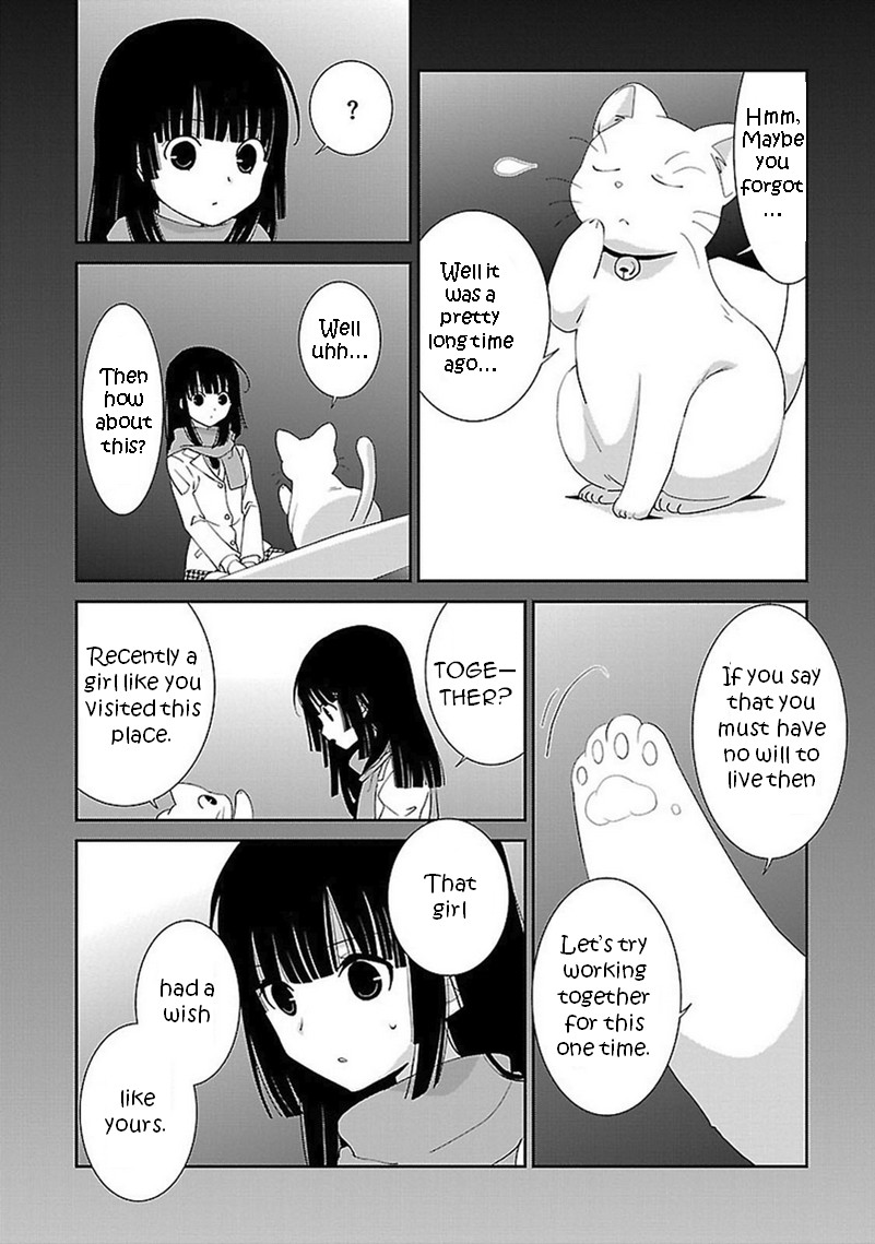 Saikin, Imouto no Yousu ga Chotto Okashii n da ga. Chapter 44 page 13 - Chapter 44: Alright, let's work together